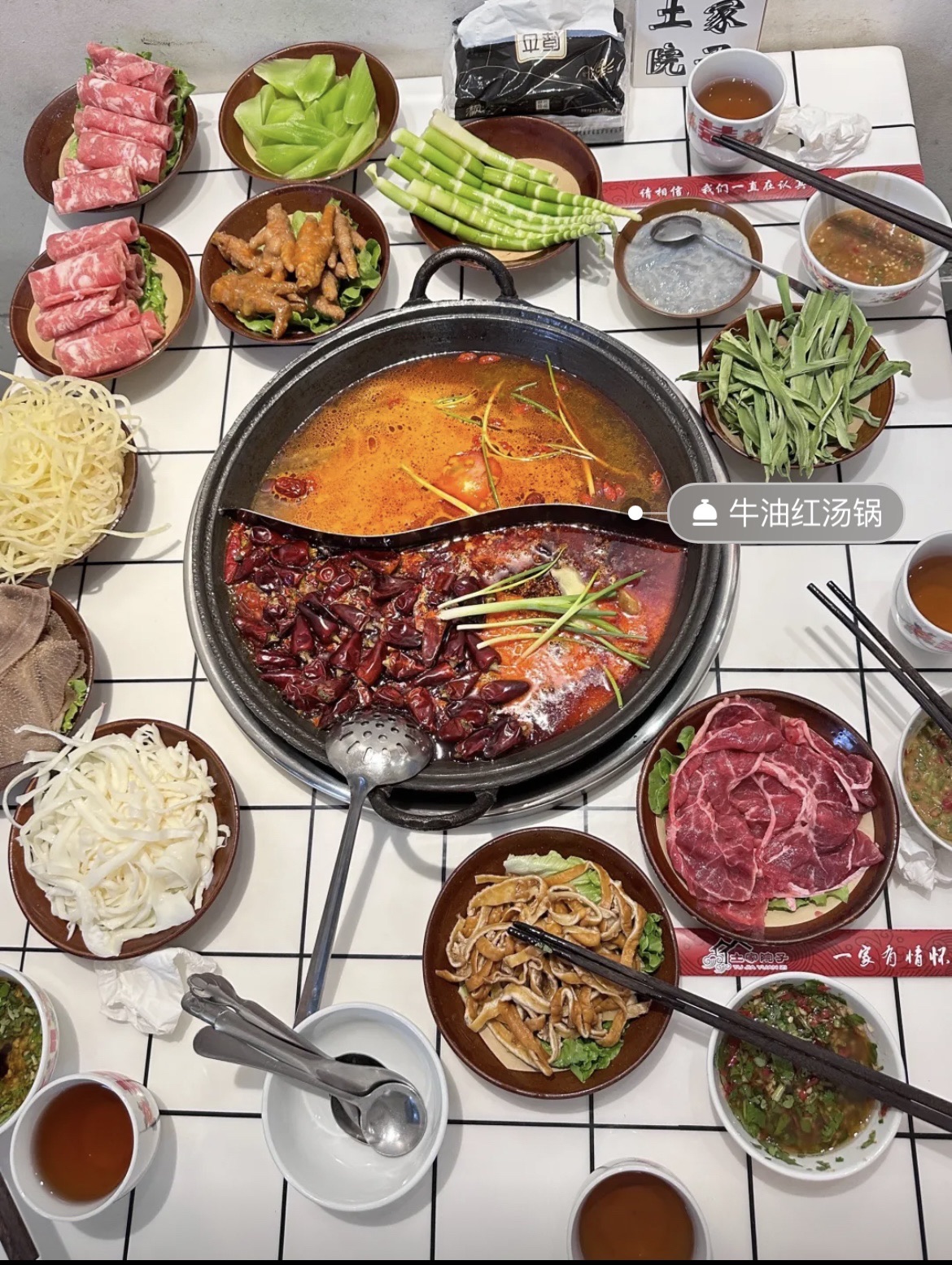 土家院子重庆老火锅(两院店)