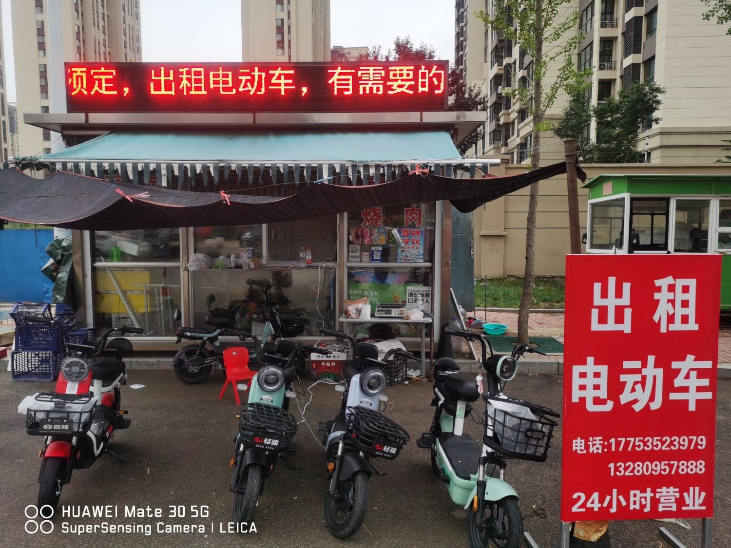 垚鑫电动车出租