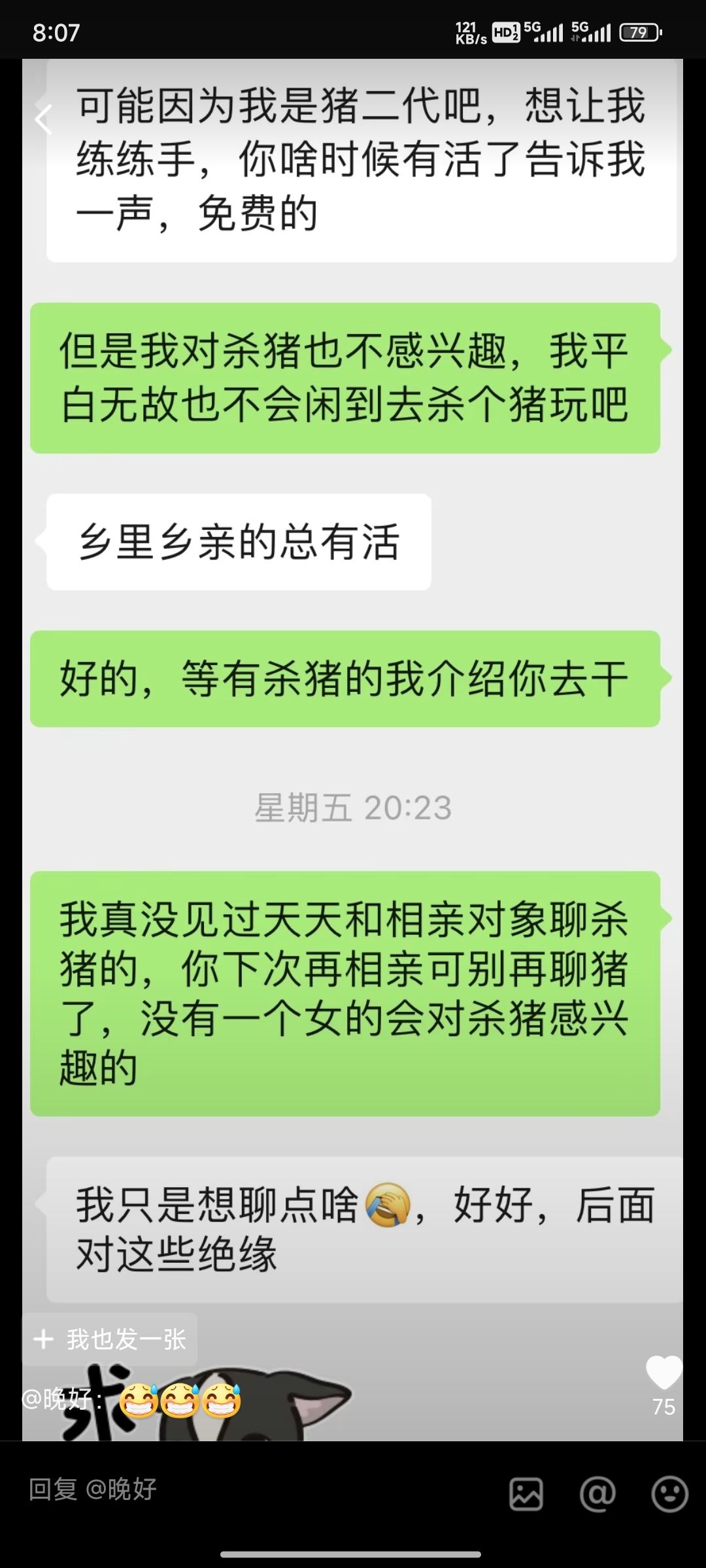 济南舜泰广场体育公园旅行图片 3