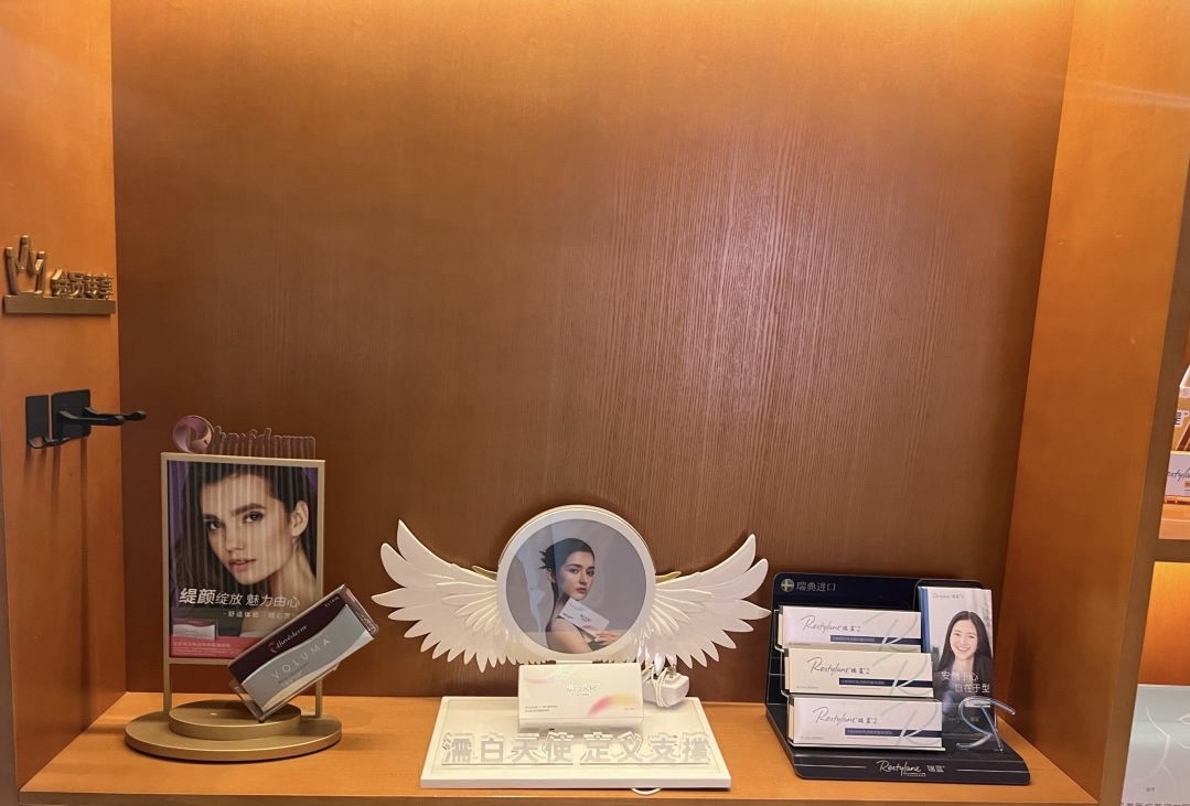 元肌美医疗美容连锁(东盟盛天地总院)