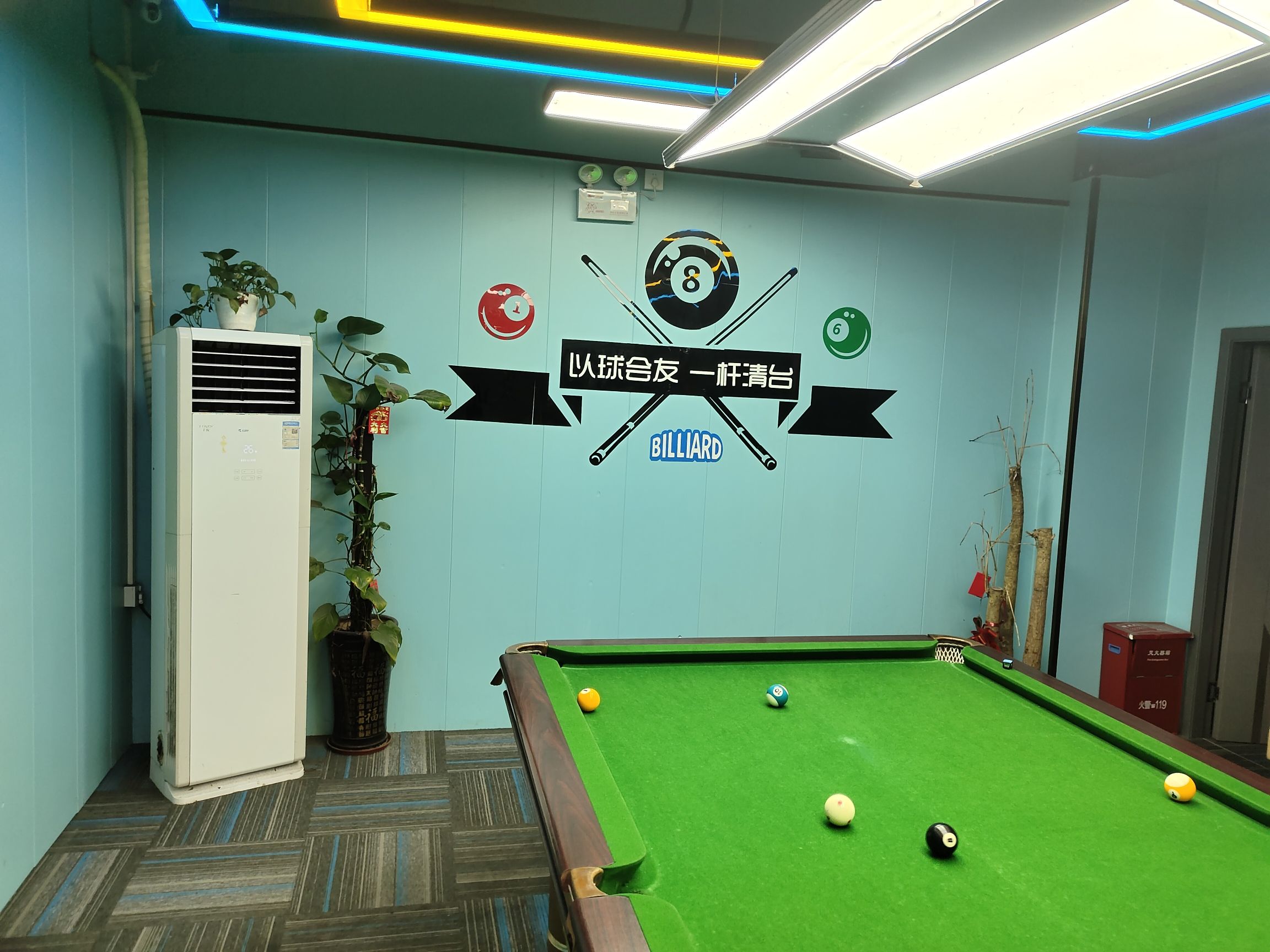 场地封面-尊龙棋牌室