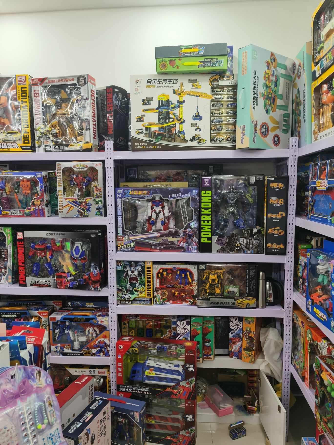 小布点玩具直营店(三部)