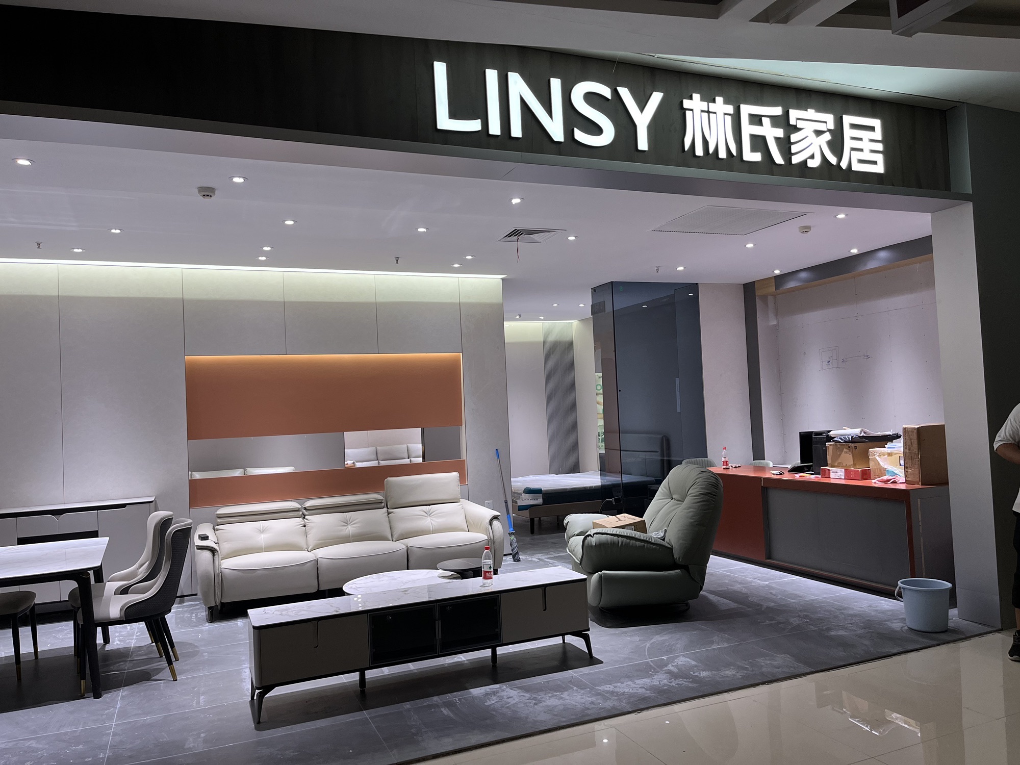 林氏家居(滨湖美凯龙店)