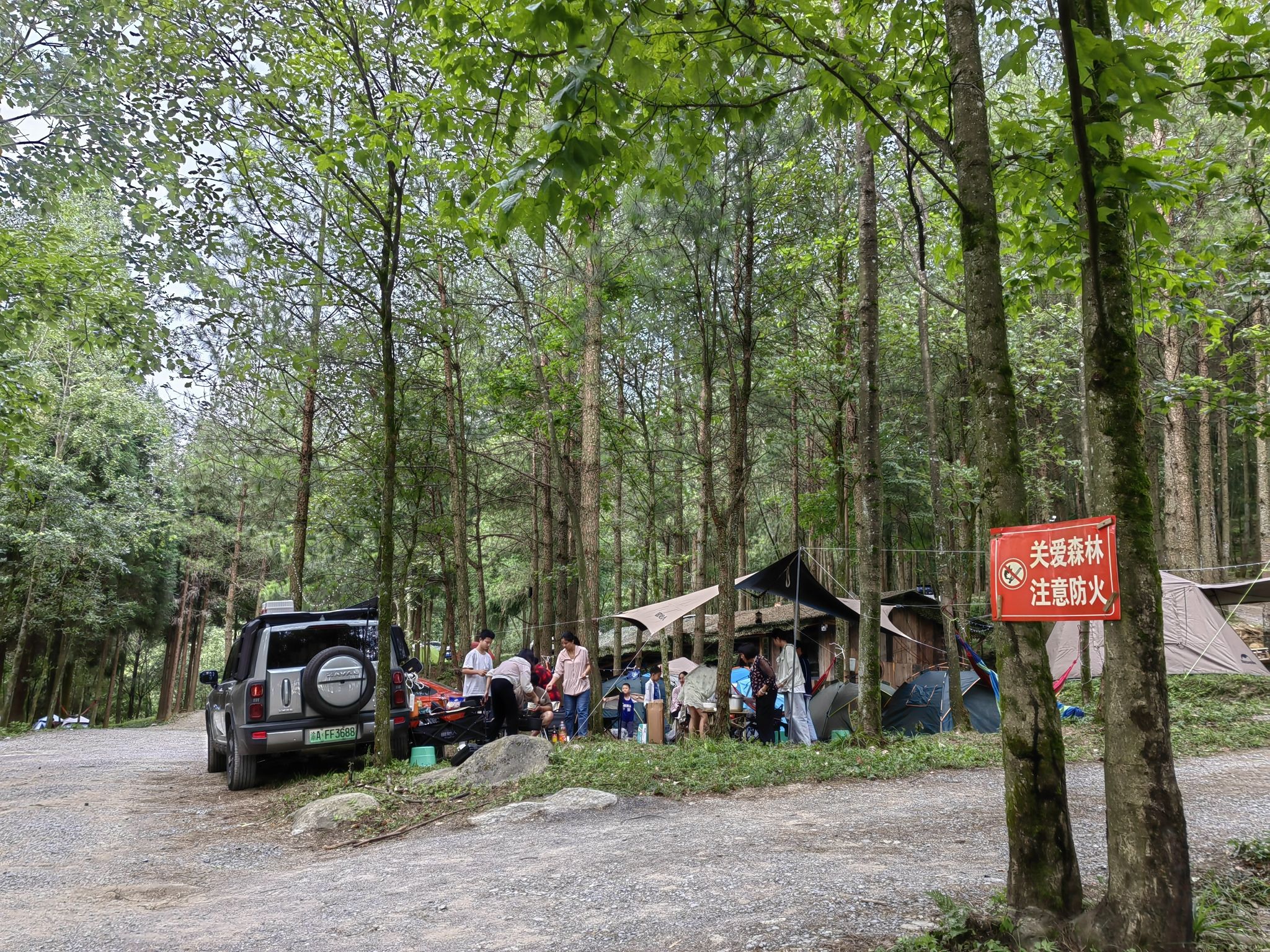 场地封面-银河系露营基地