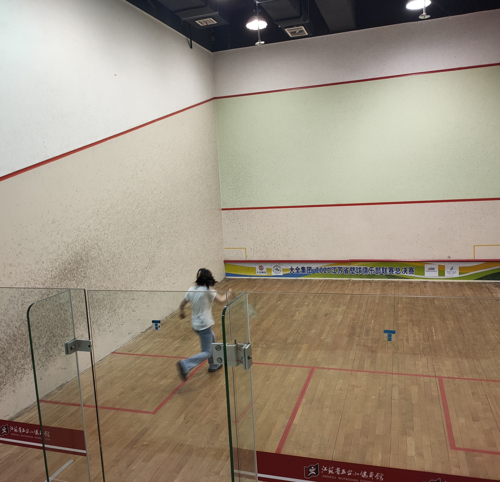 场地封面-金陵壁球俱乐部