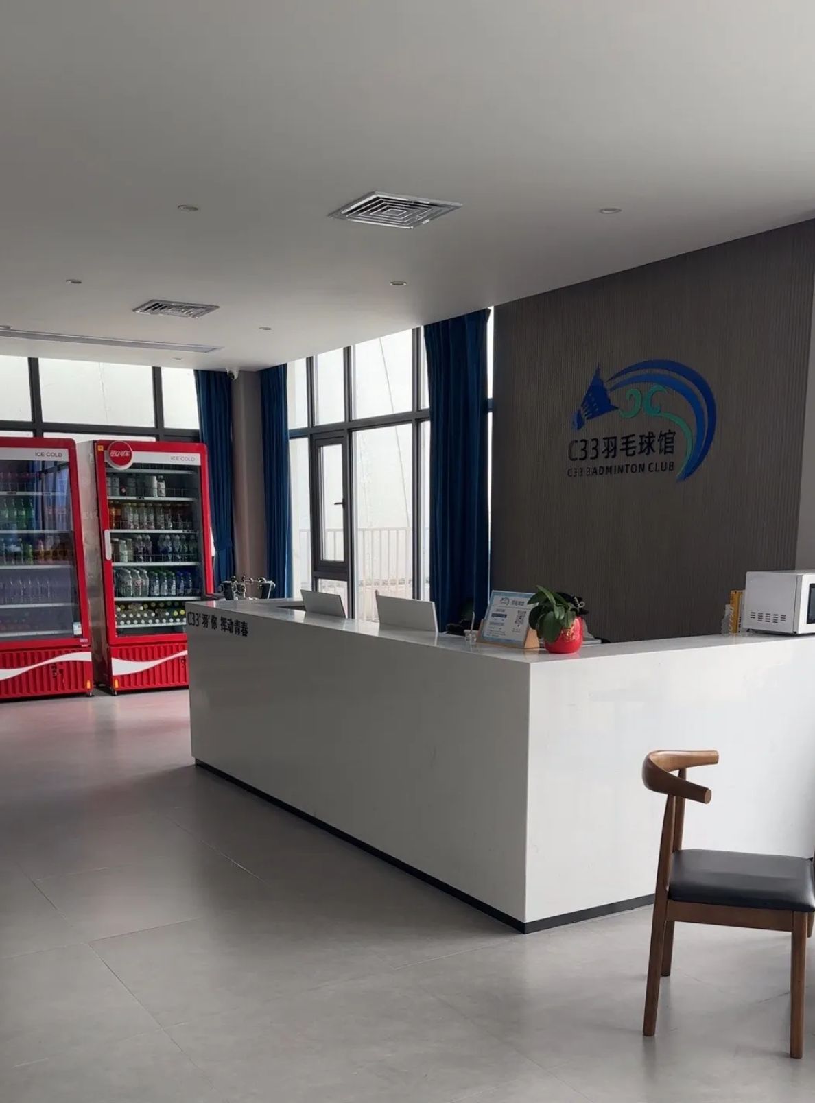 场地封面-C33羽毛球馆