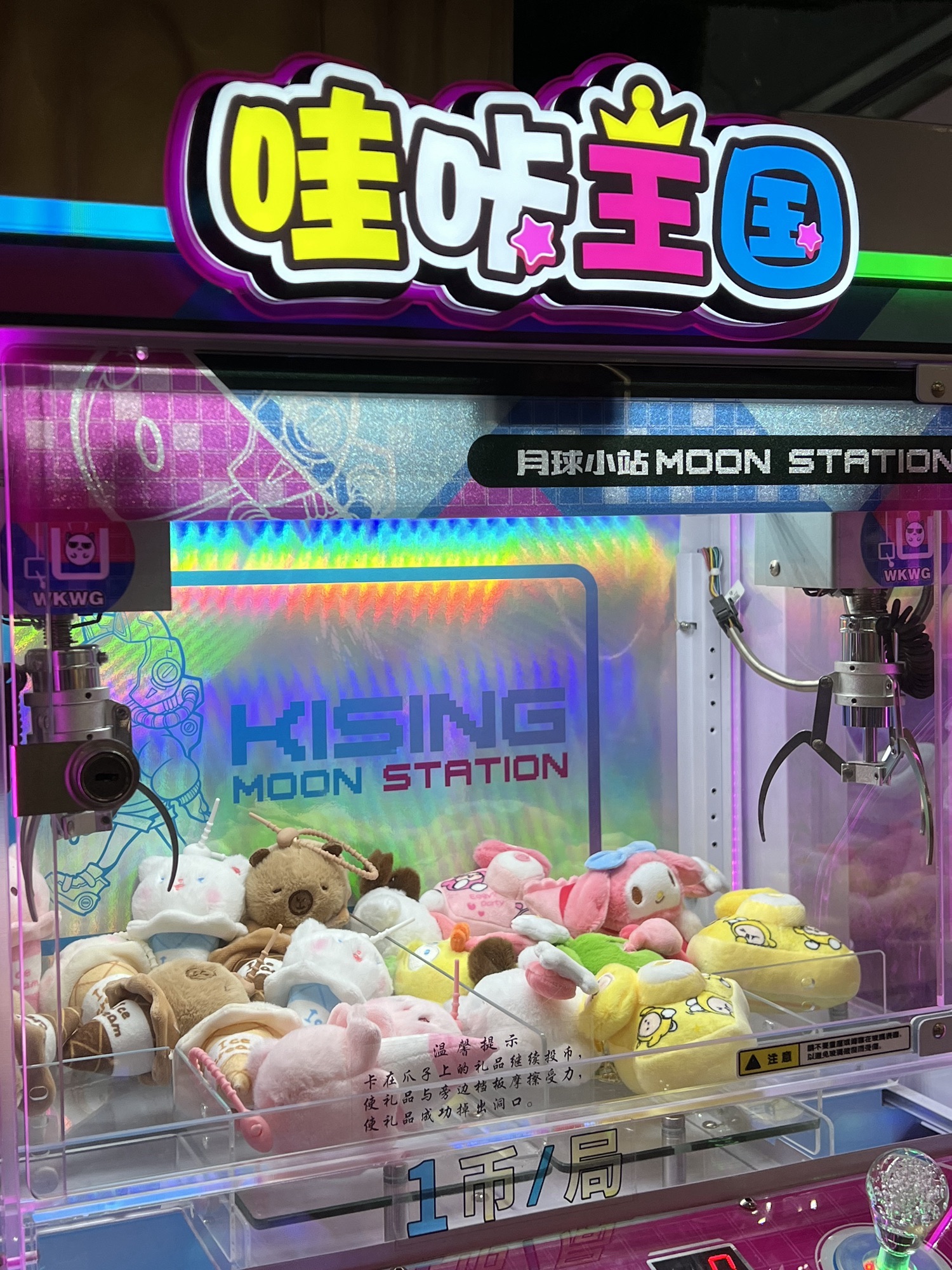 场地封面-哇咔王国(喜盈门·范城店)