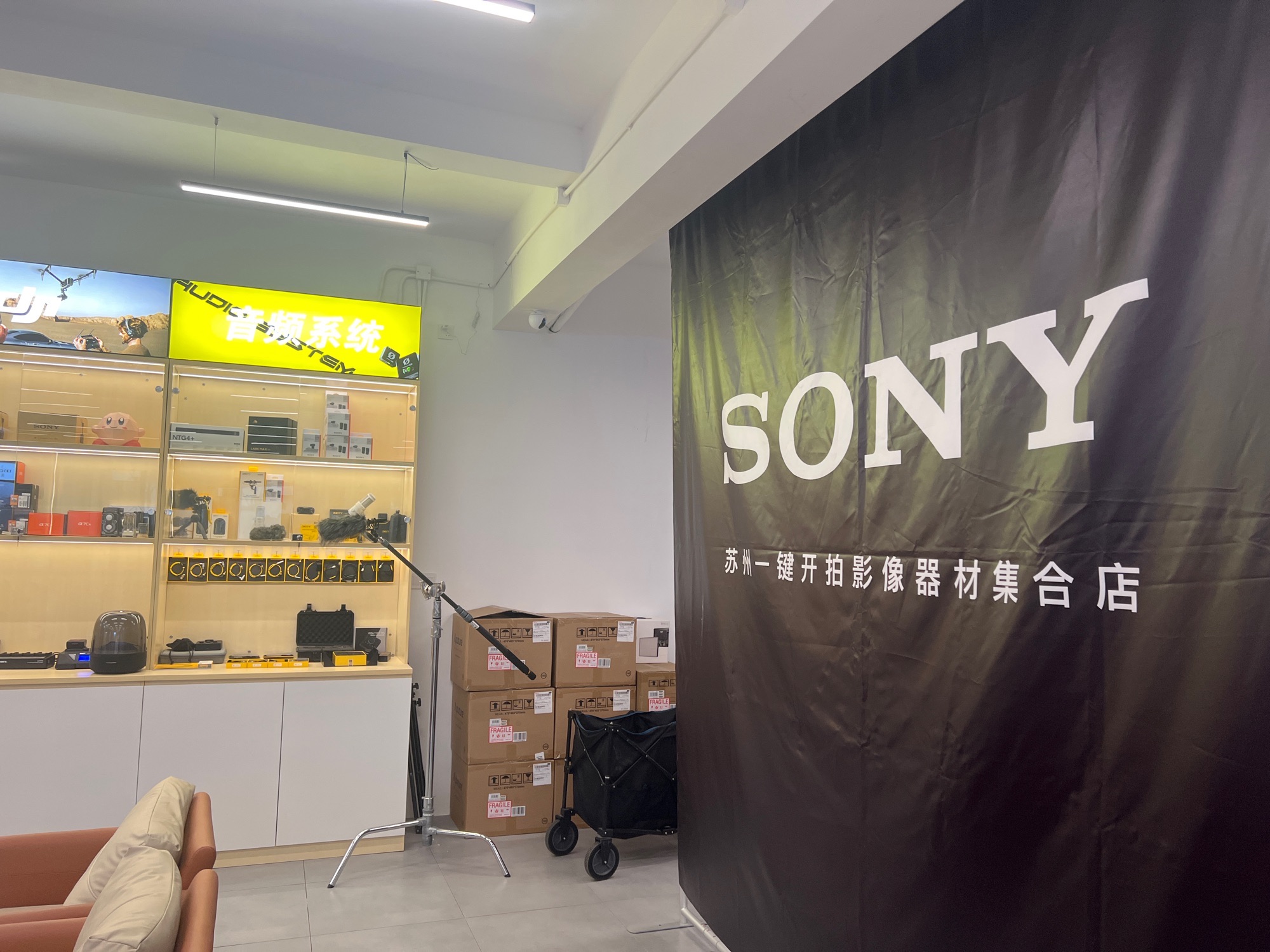 一键开拍影像器材集合店