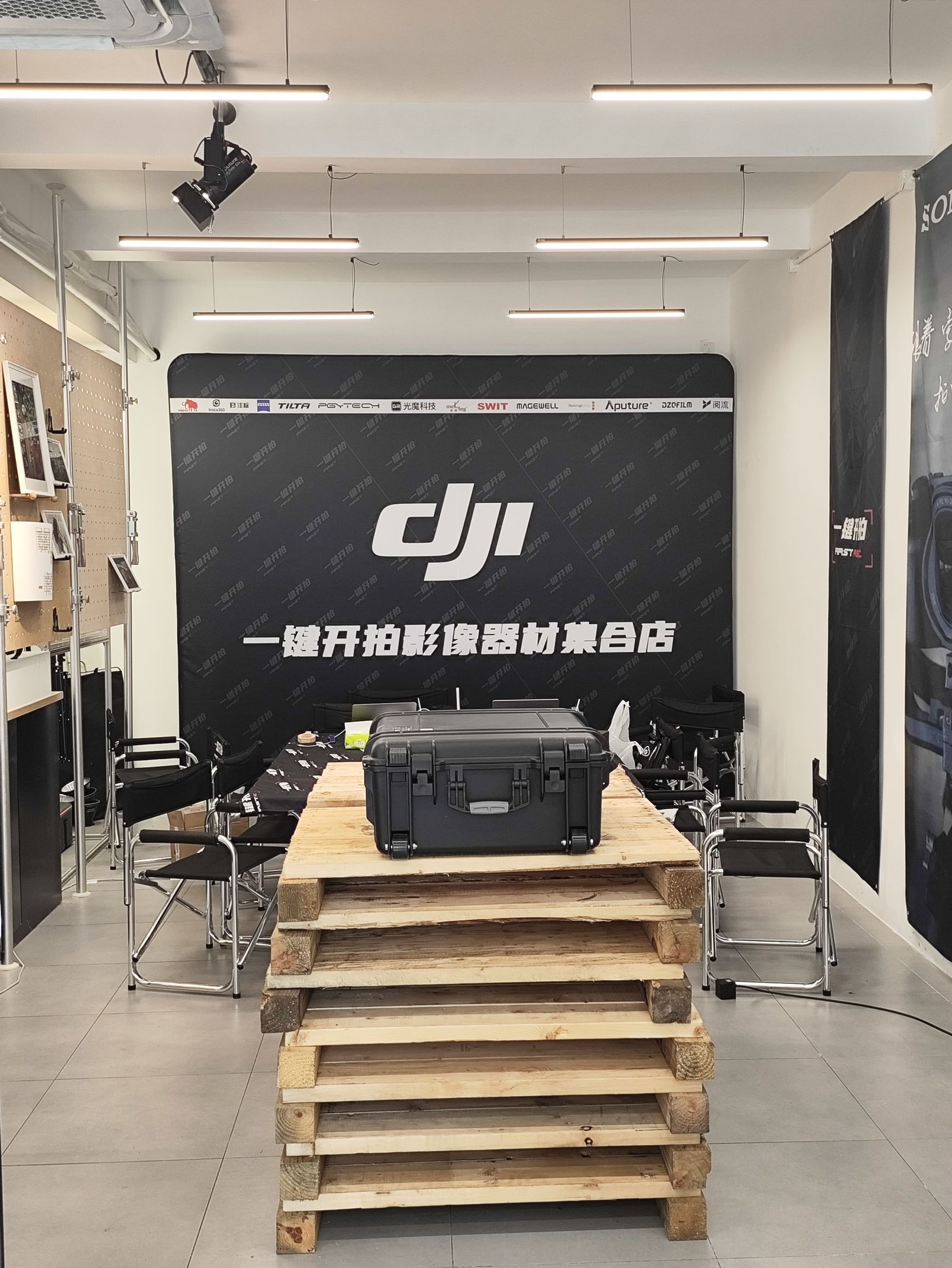 一键开拍影像器材集合店