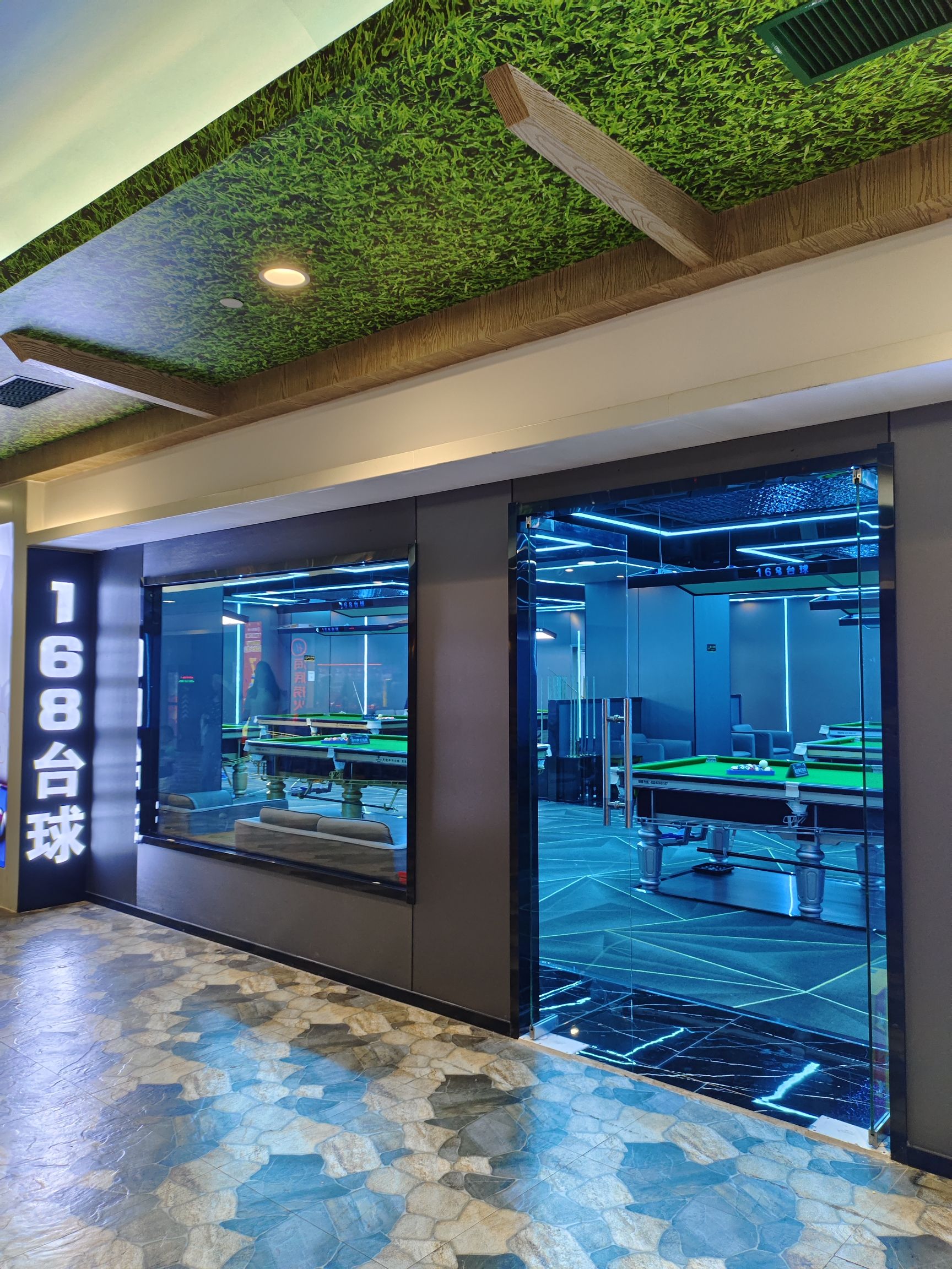 场地封面-168台球棋牌连锁(开元店)