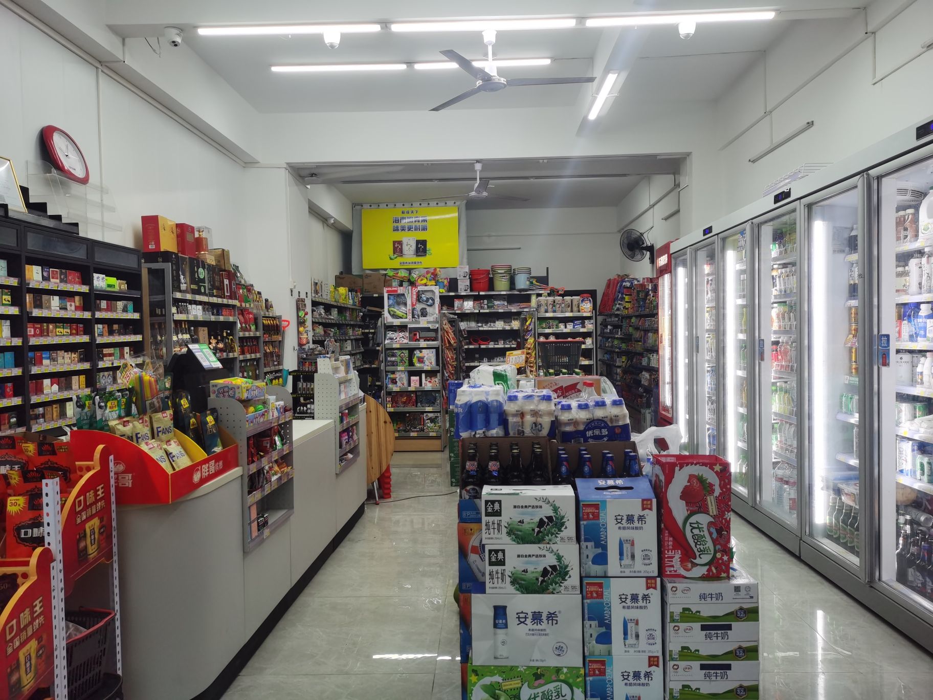 鑫客莱超市