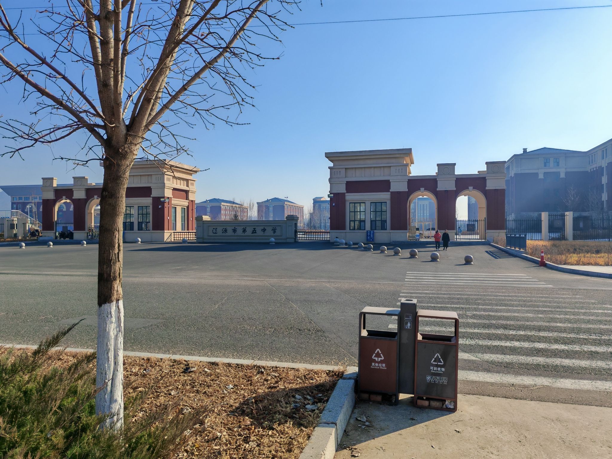 辽源市第五中学