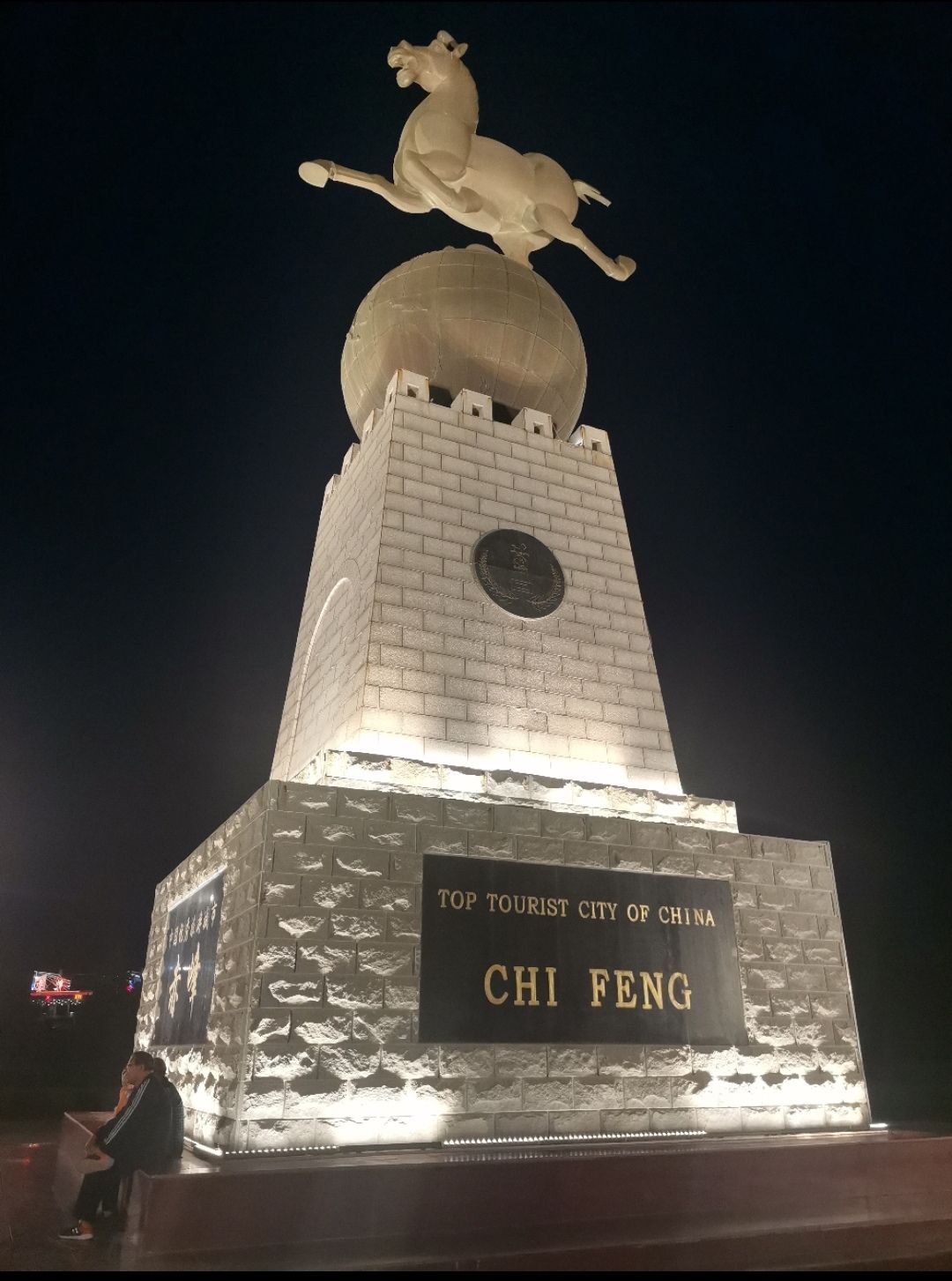 马球广场旅行图片 2