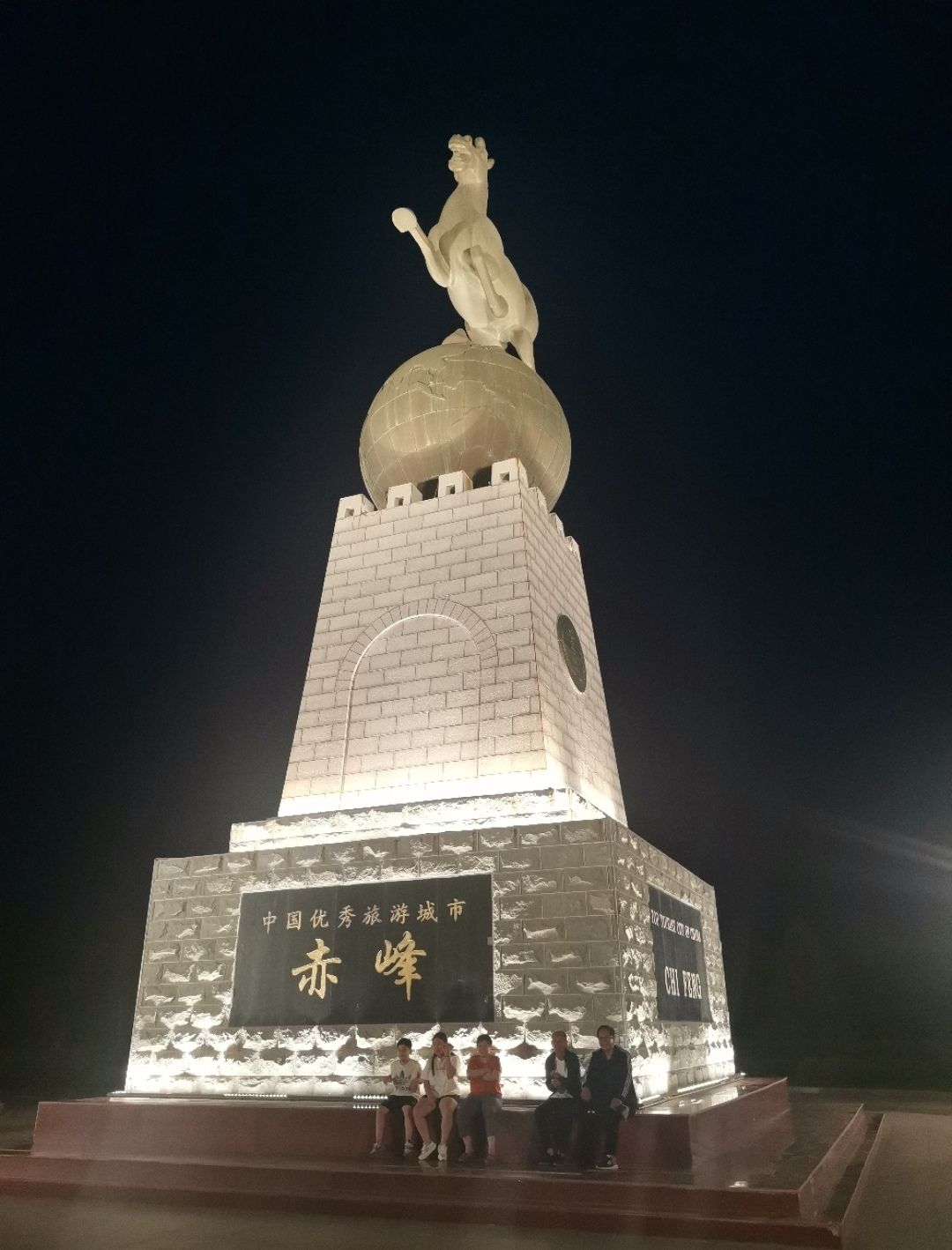 马球广场旅行图片 1