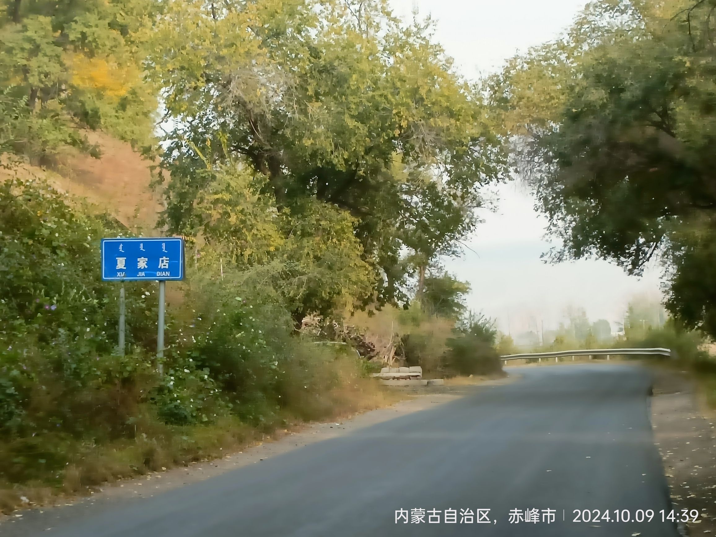 夏家店遗址群旅行图片 2