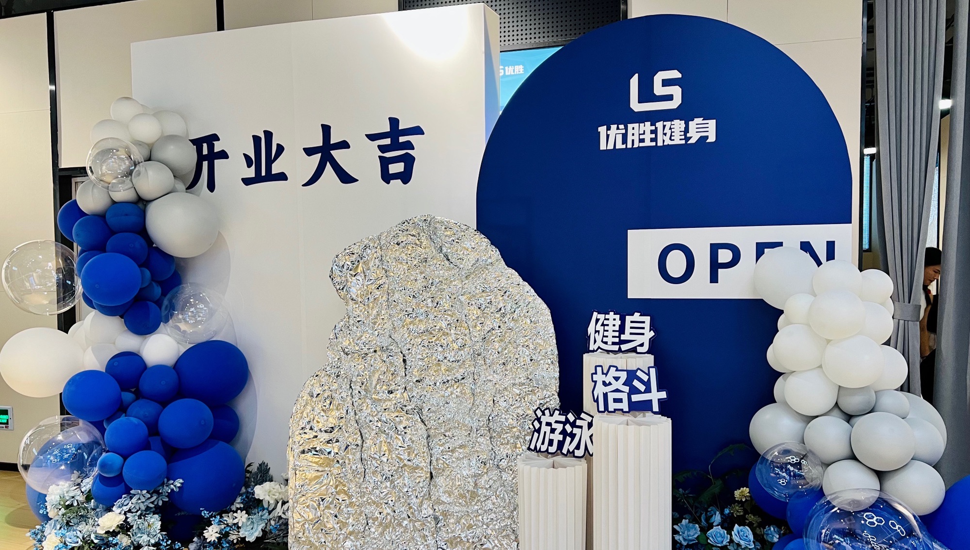 场地封面-优胜健身游泳(百信西区店)