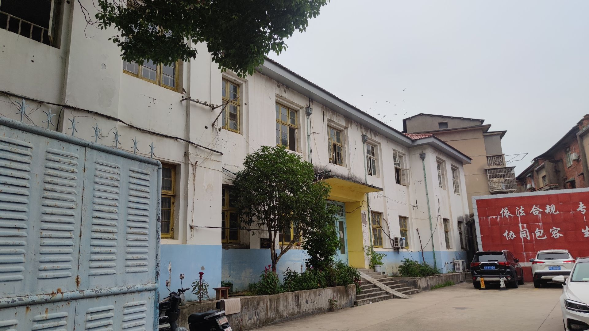 安庆师范学校旧址及和平楼旧址旅行图片 2