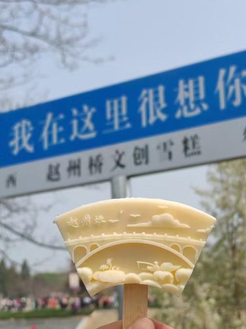 赵州桥古镇旅行图片 2