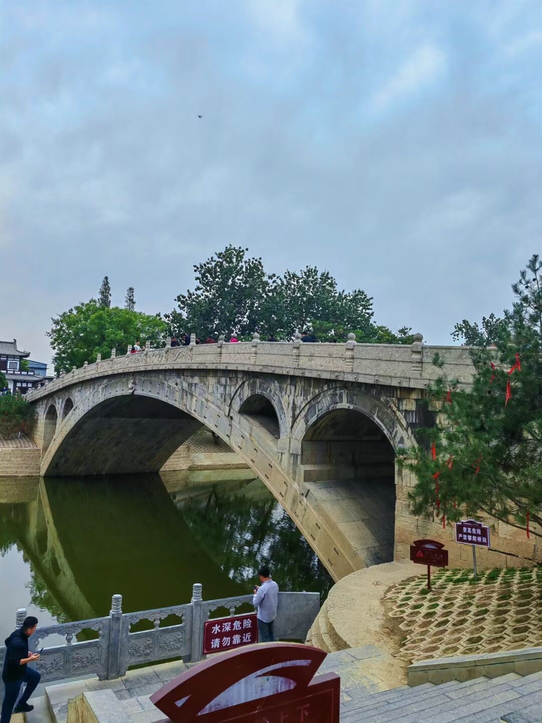 赵州桥古镇旅行图片 3