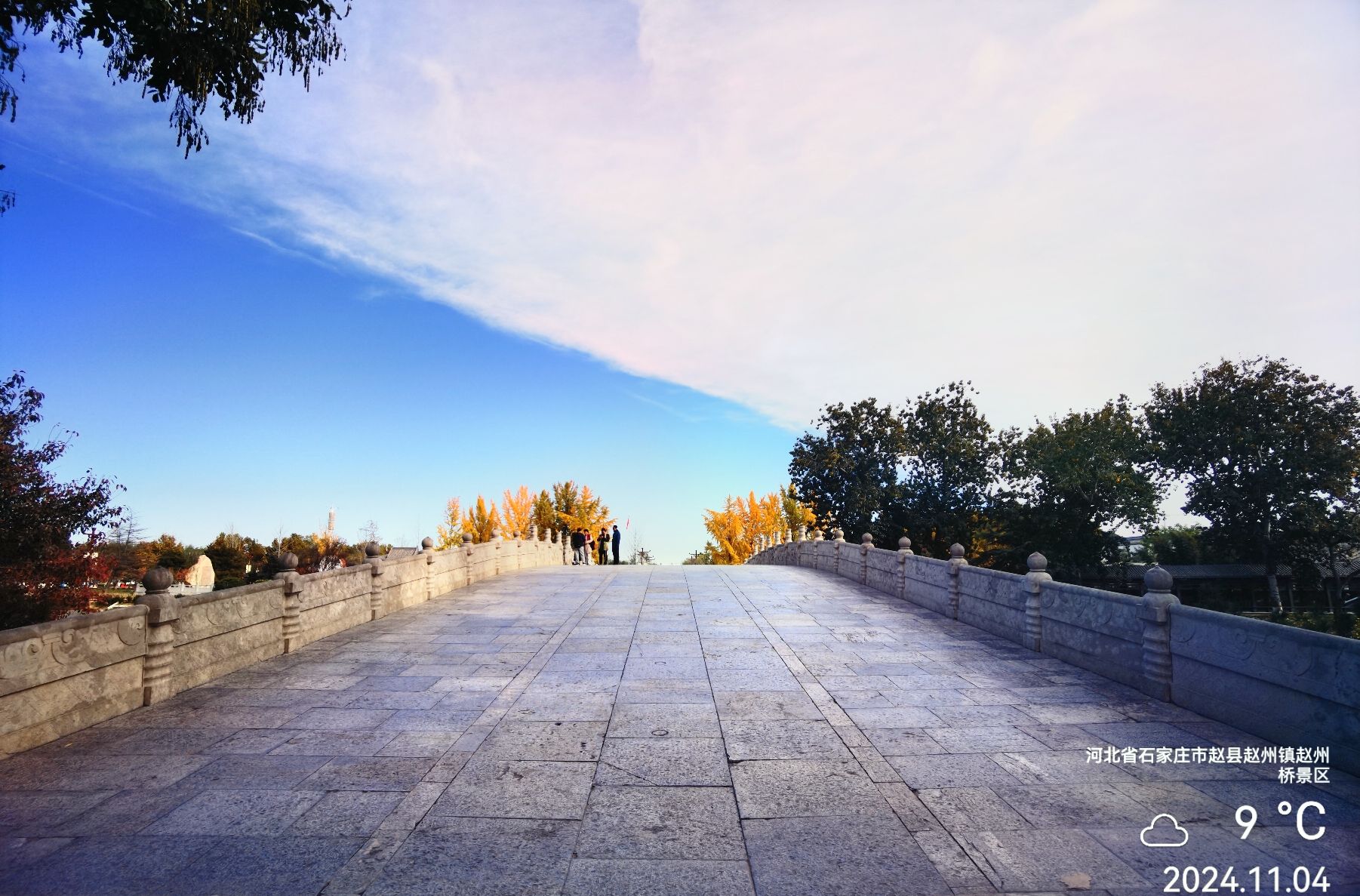 赵州桥古镇旅行图片 1