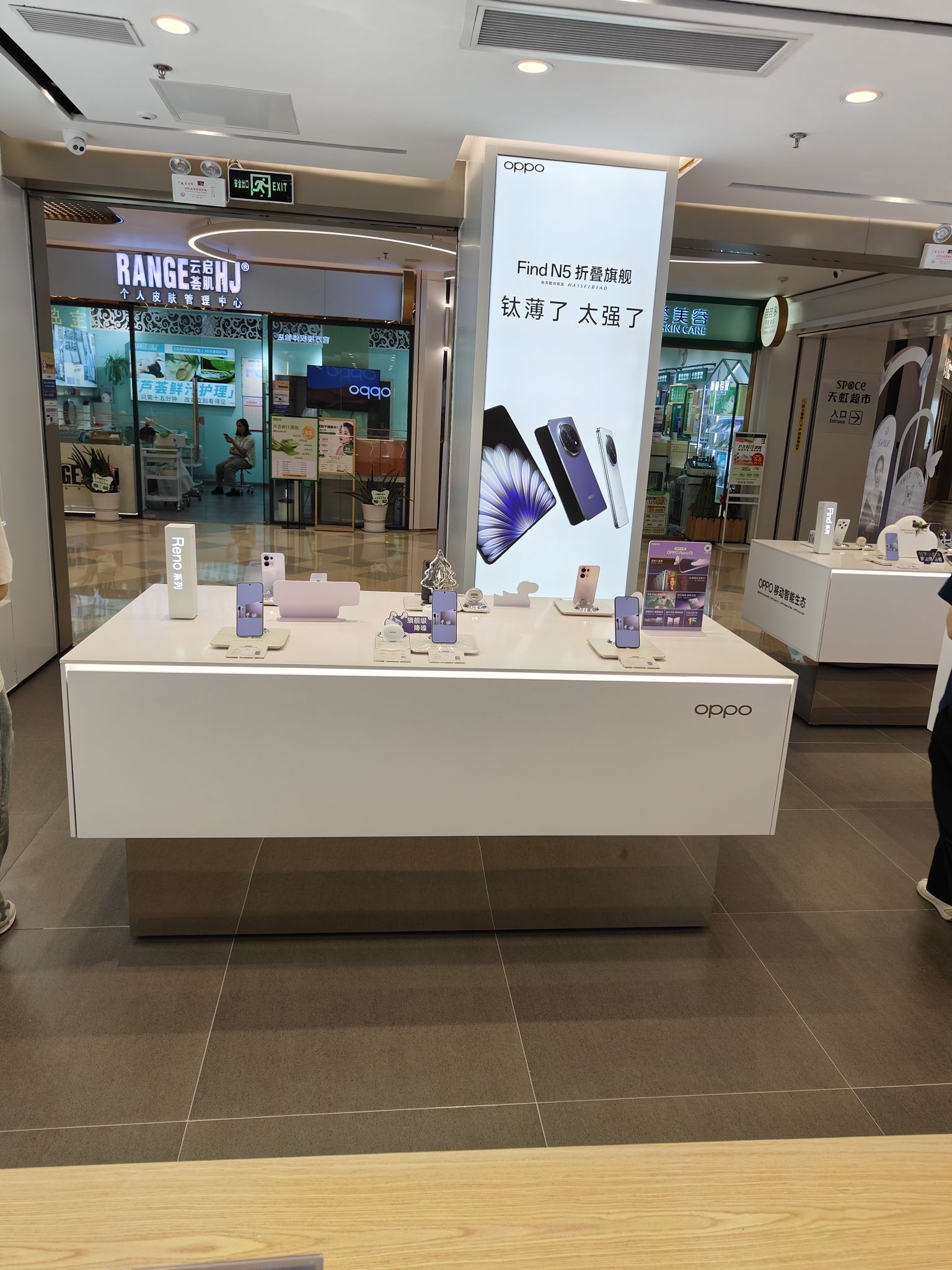 OPPO官方授权体验店(珠海金湾华发店)