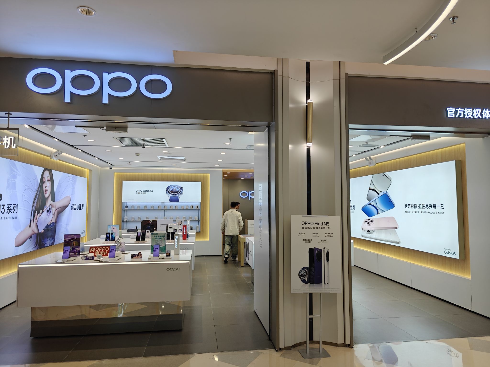 OPPO官方授权体验店(珠海金湾华发店)