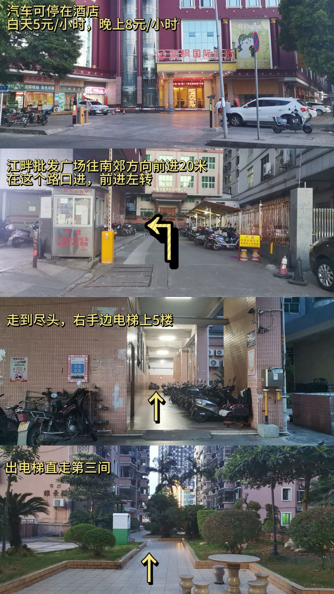 倾山远古风汉服馆旅行图片 1