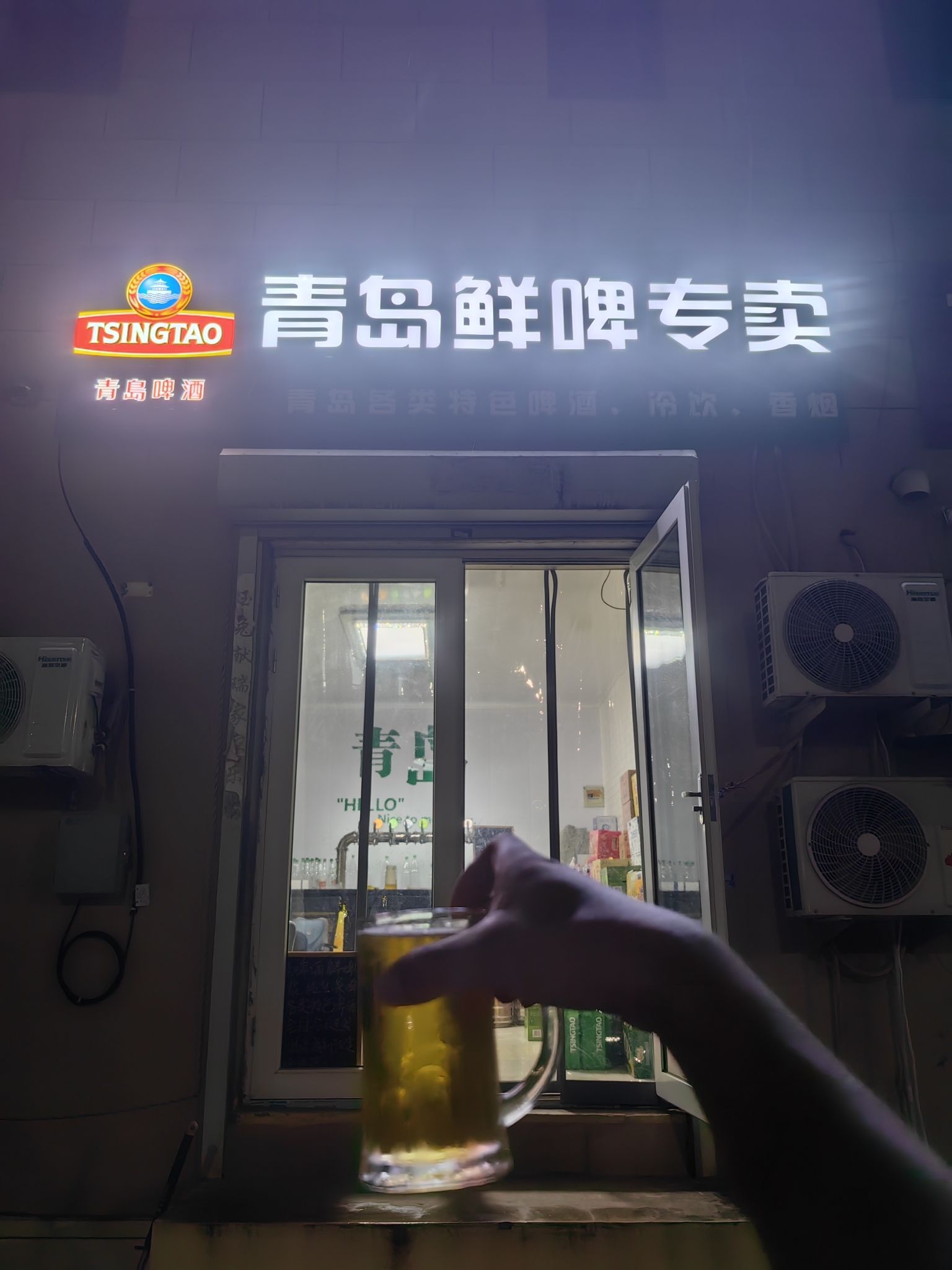青岛啤酒鲜啤原浆专卖