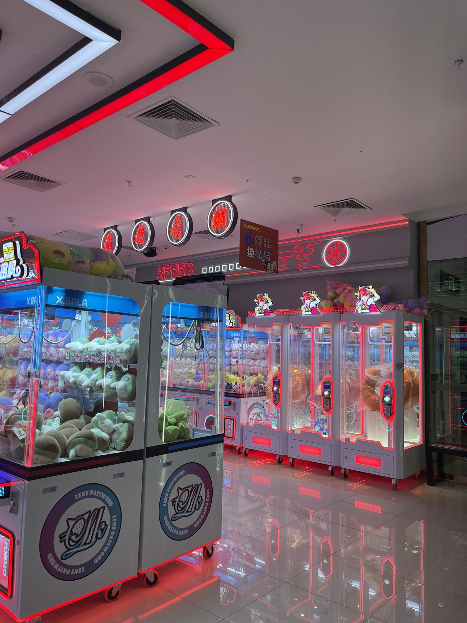 乐客密码(邢台万达店)