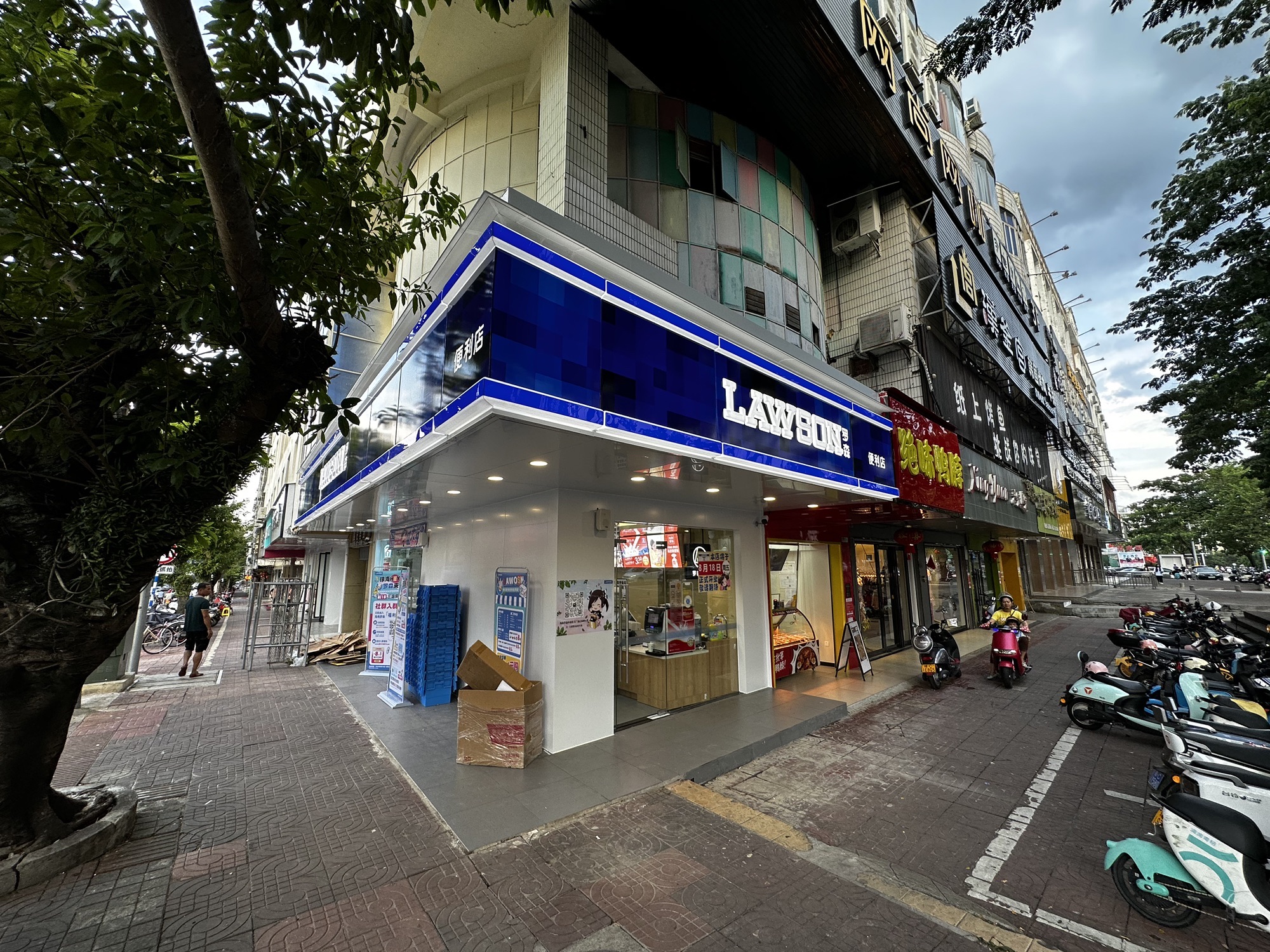 罗森(元亨街店)