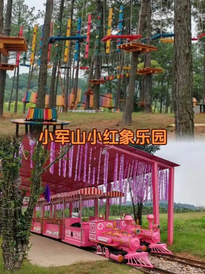 场地封面-小红象亲子乐园户外露营