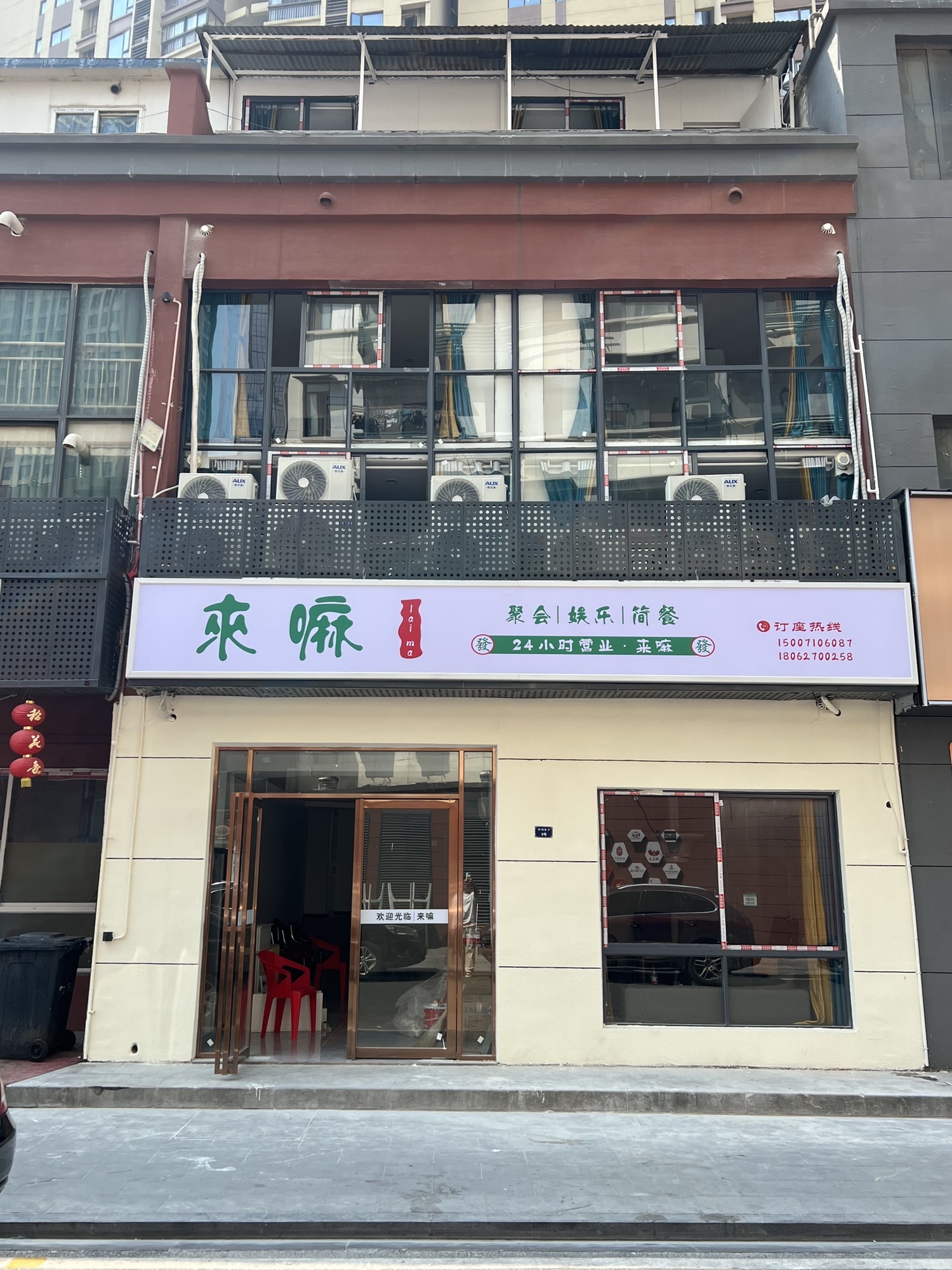 场地封面-来嘛棋牌