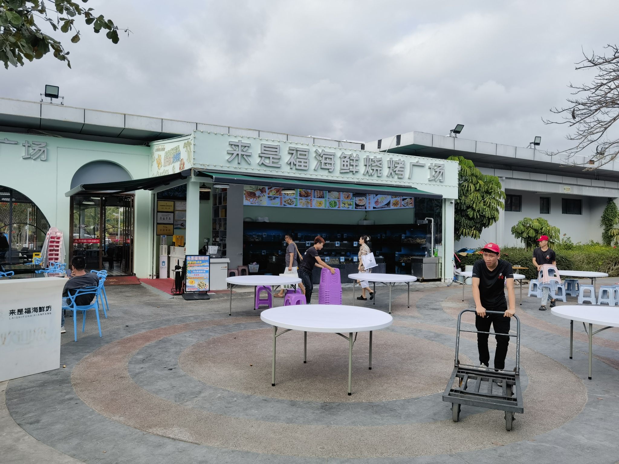 来是福海鲜烧烤广场(亚龙湾店)