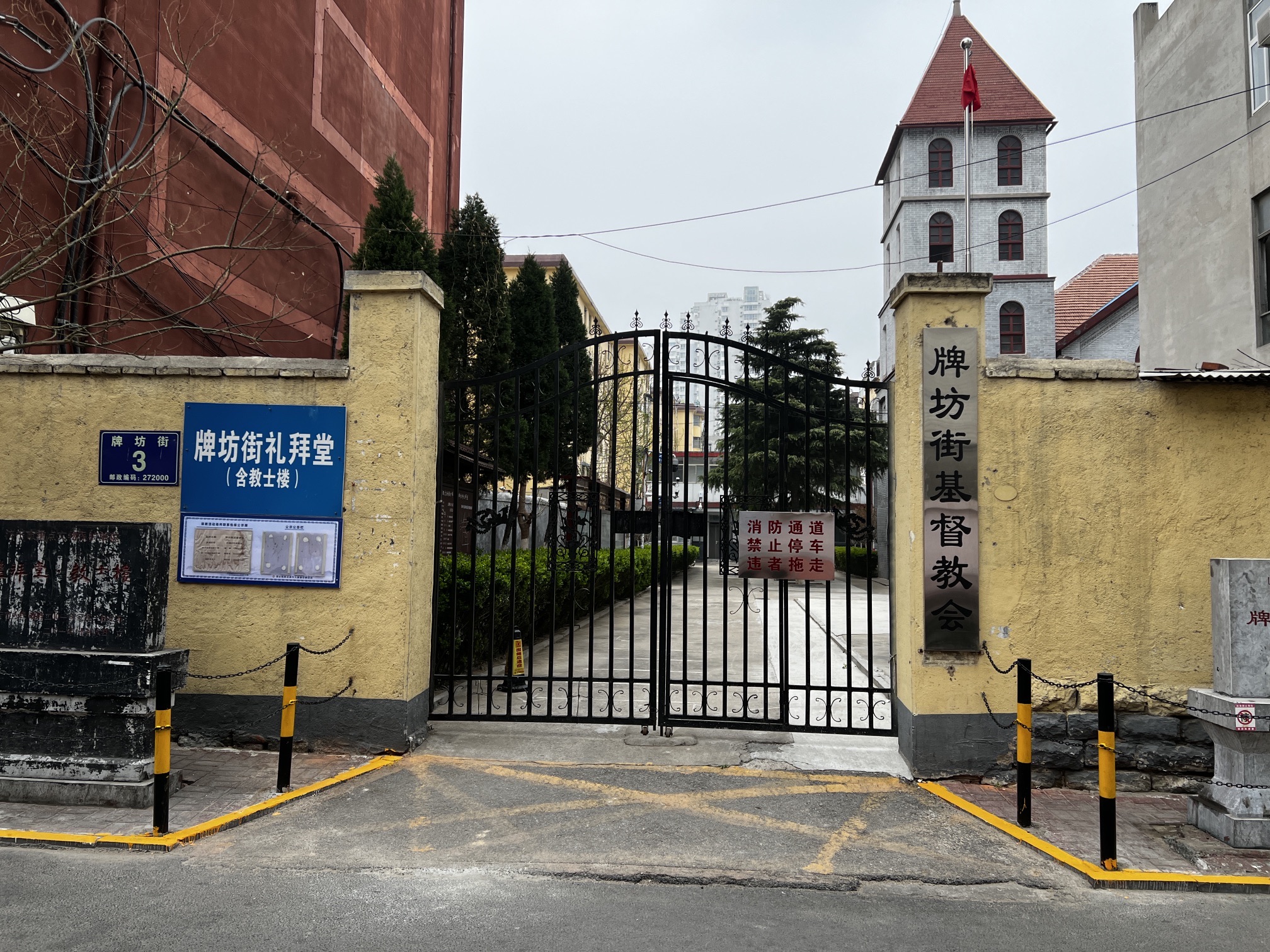 牌坊街基督教堂