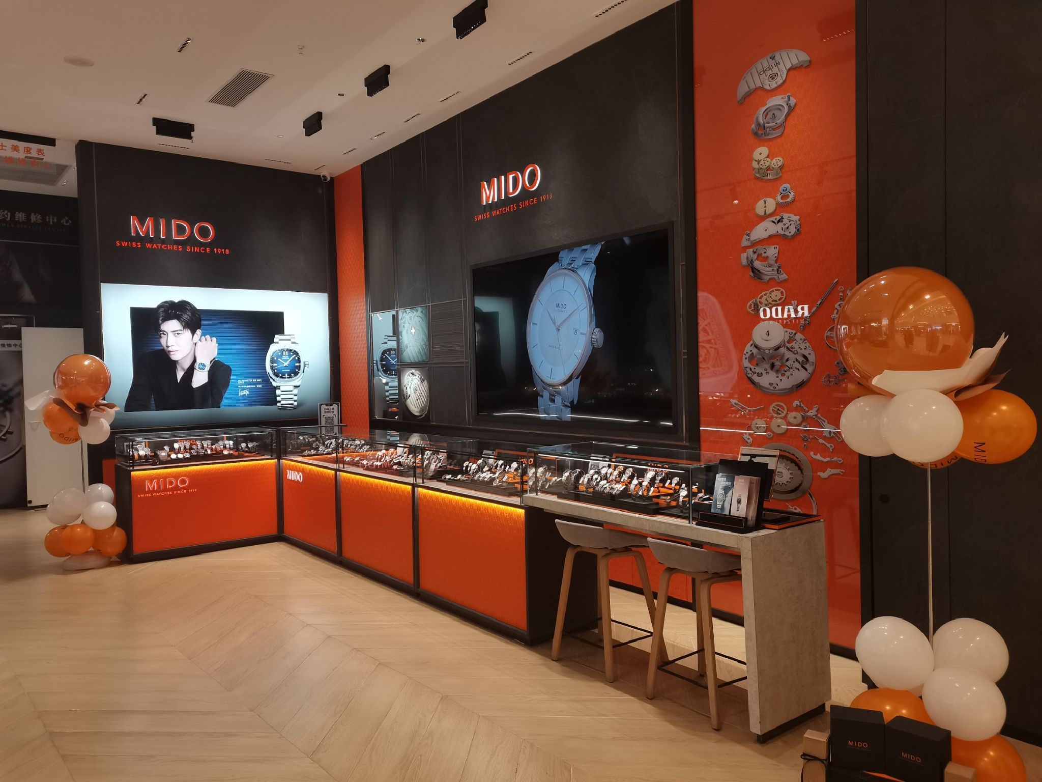瑞士美度表(会展吾悦广场店)