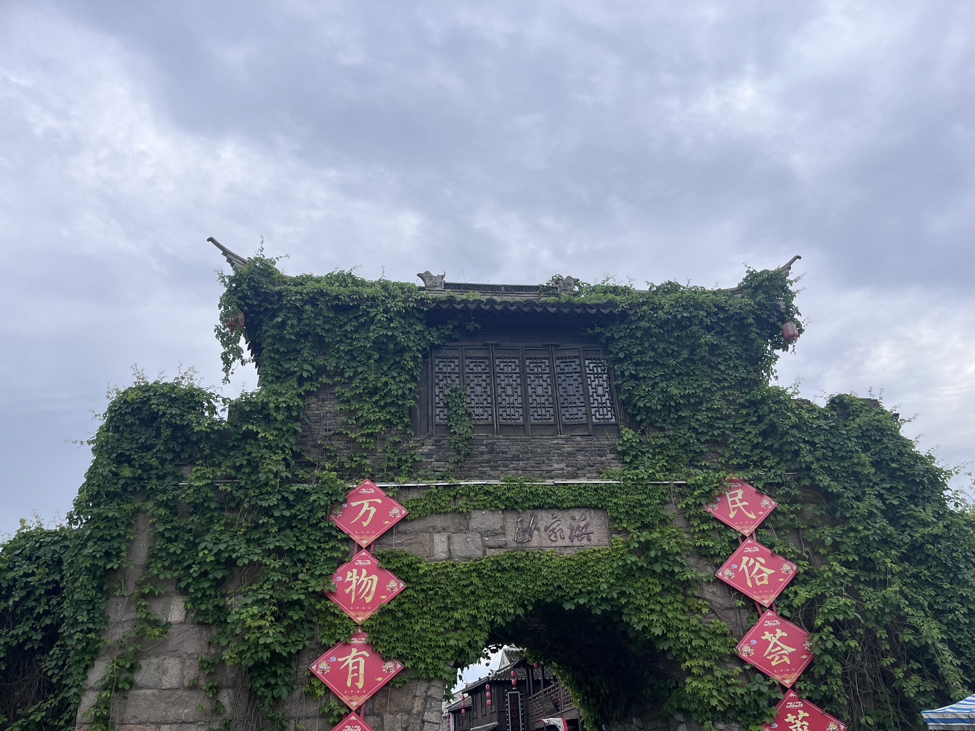 沙家浜唐市古镇旅行图片 3