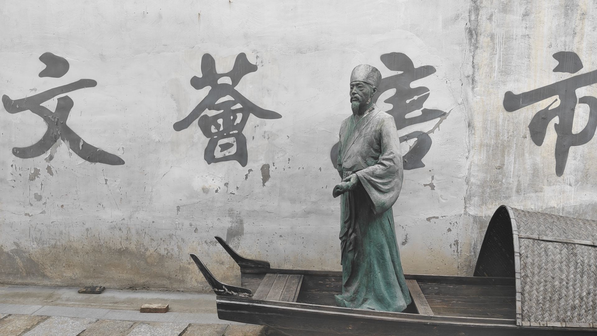 沙家浜唐市古镇旅行图片 3