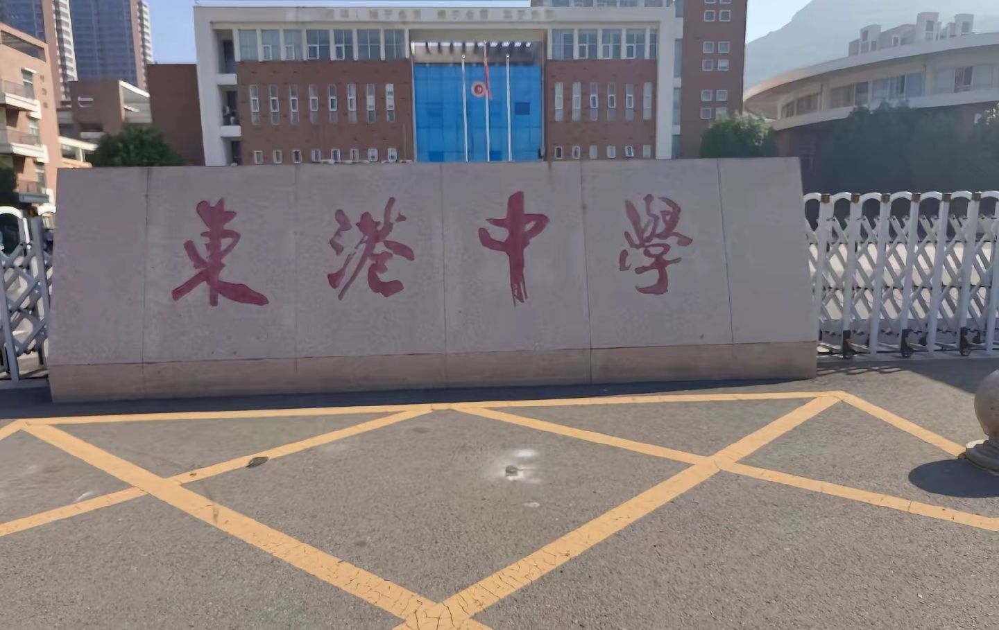 连云港市东港中学(云山校区)
