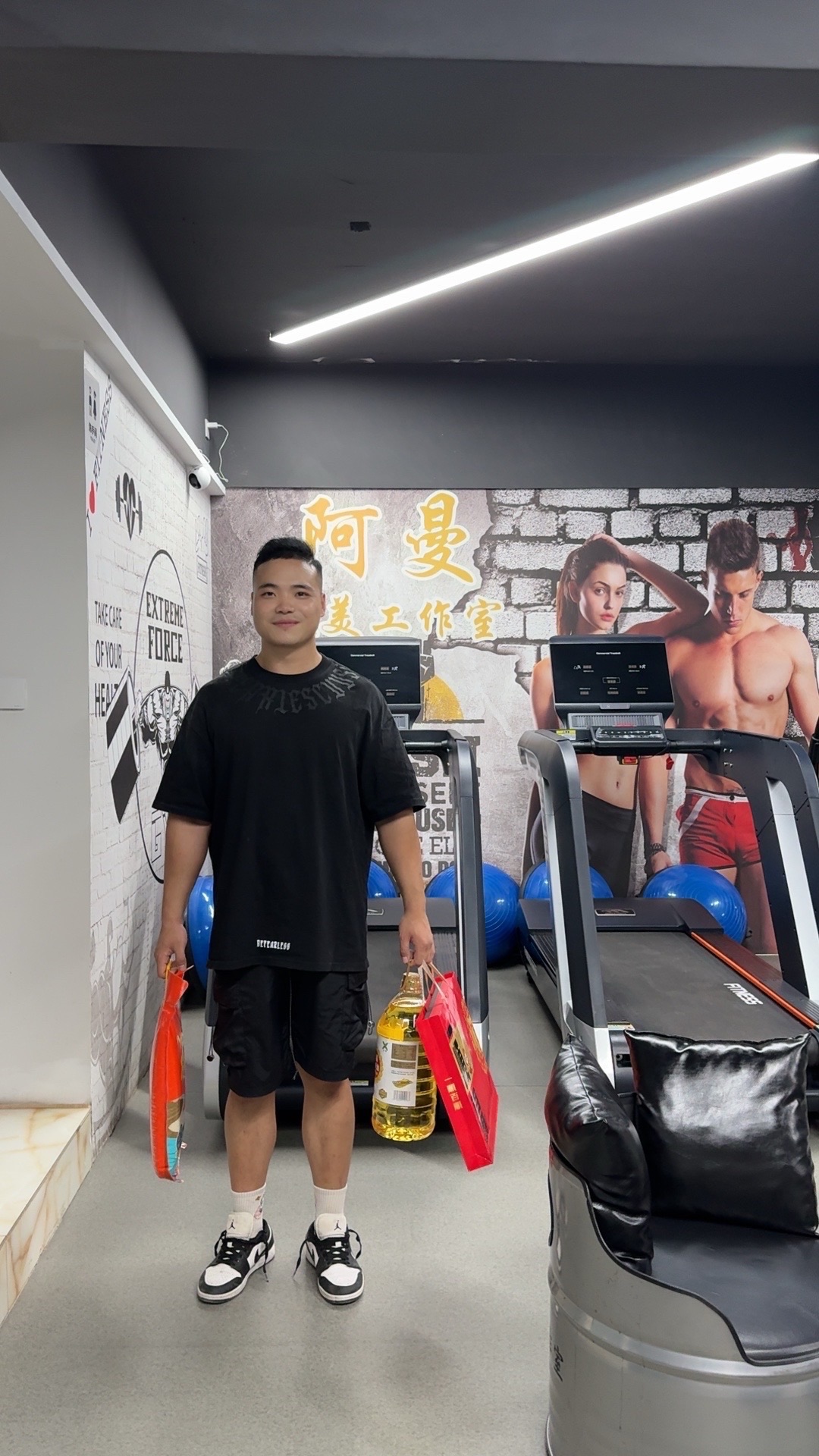 阿曼健美工作室