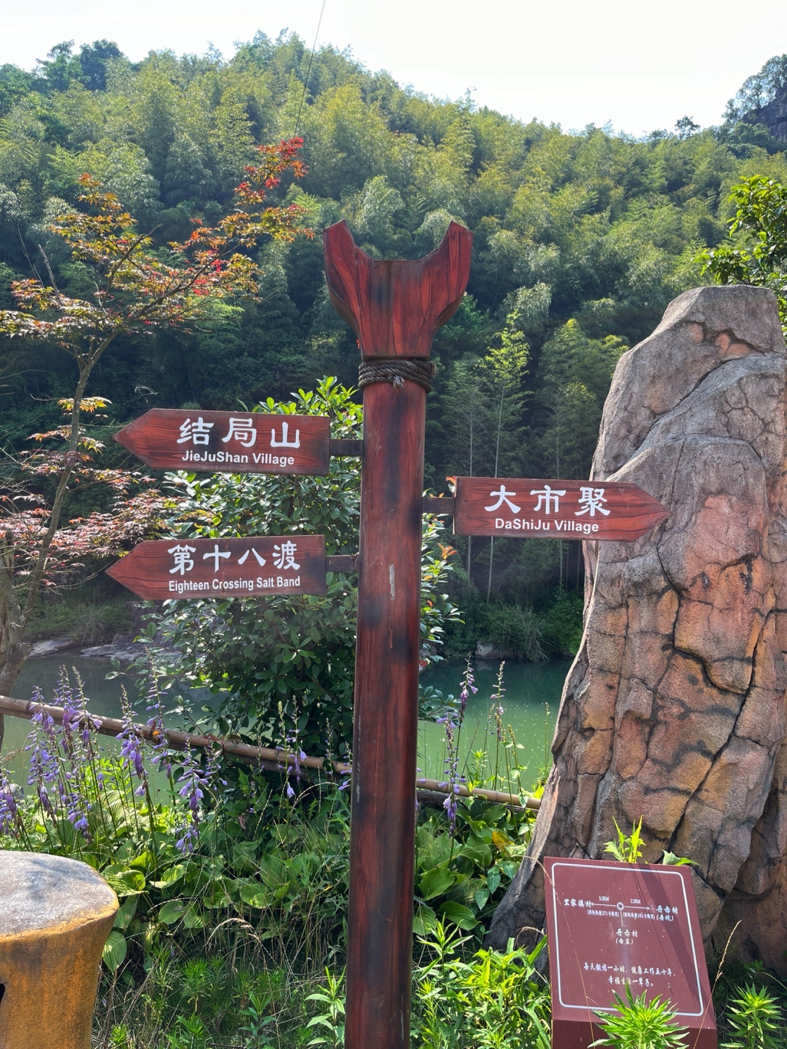 第十八渡红岩渡旅行图片 2