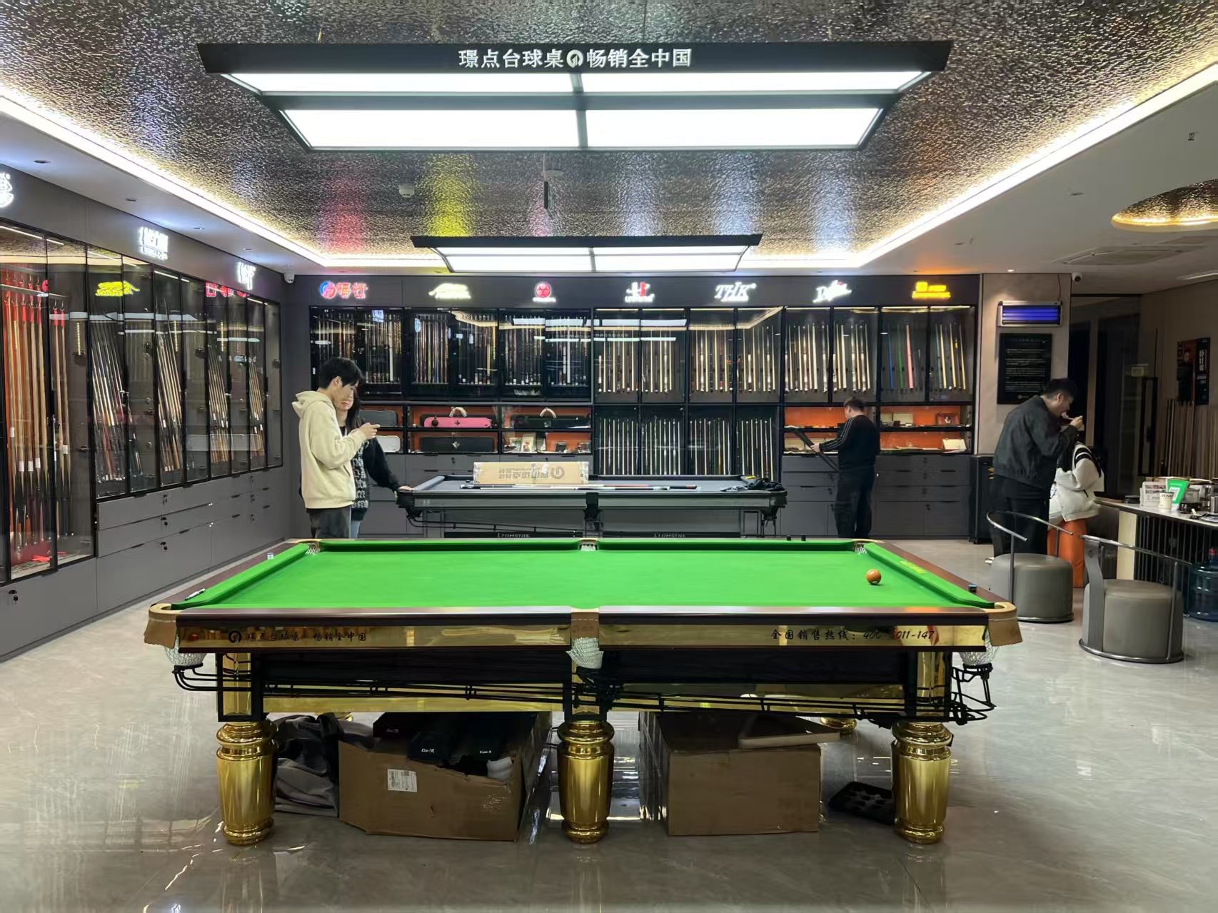 璟点台球器材(世纪城旗舰店)