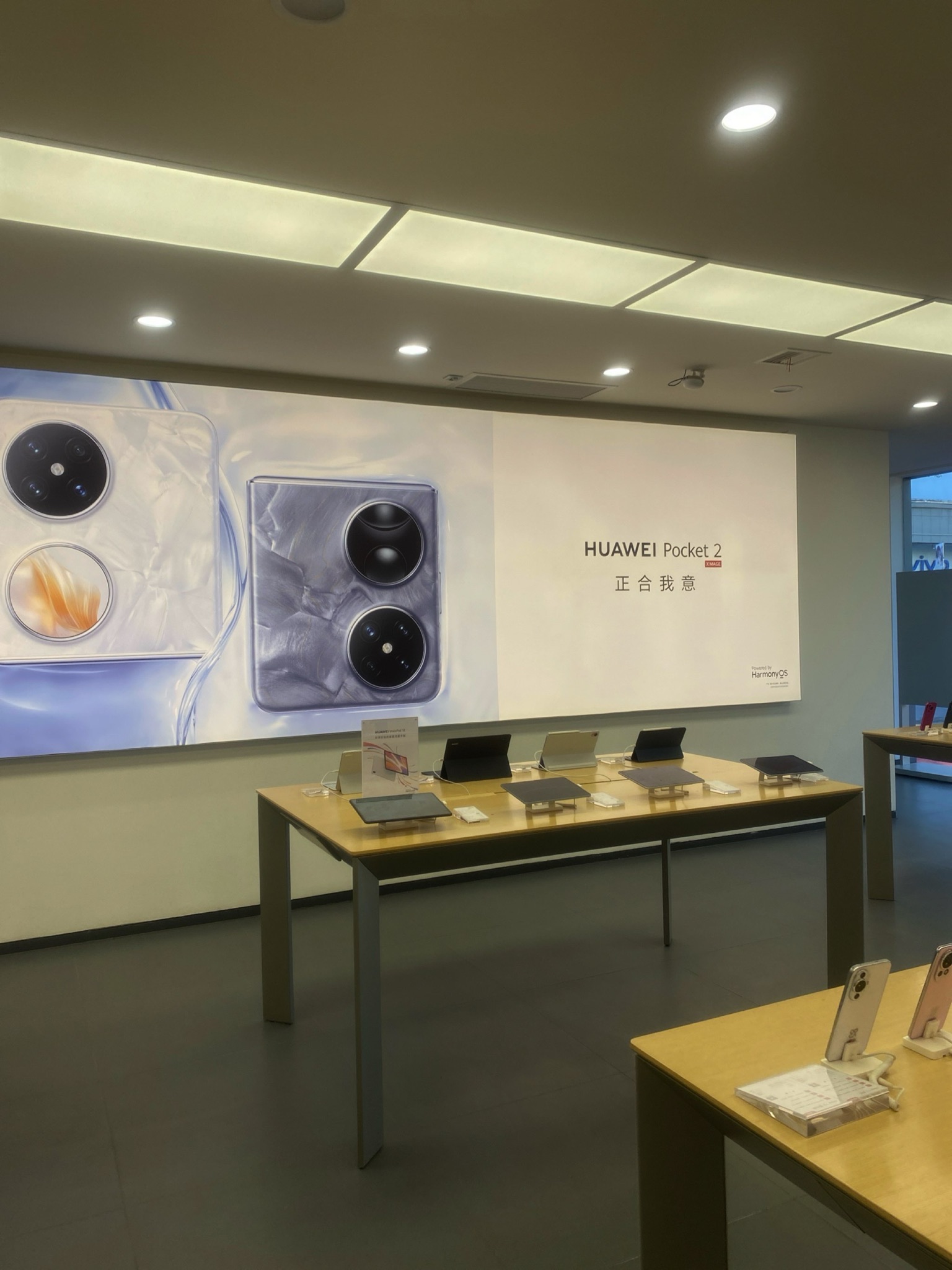 华为授权体验店(亚中商贸城)
