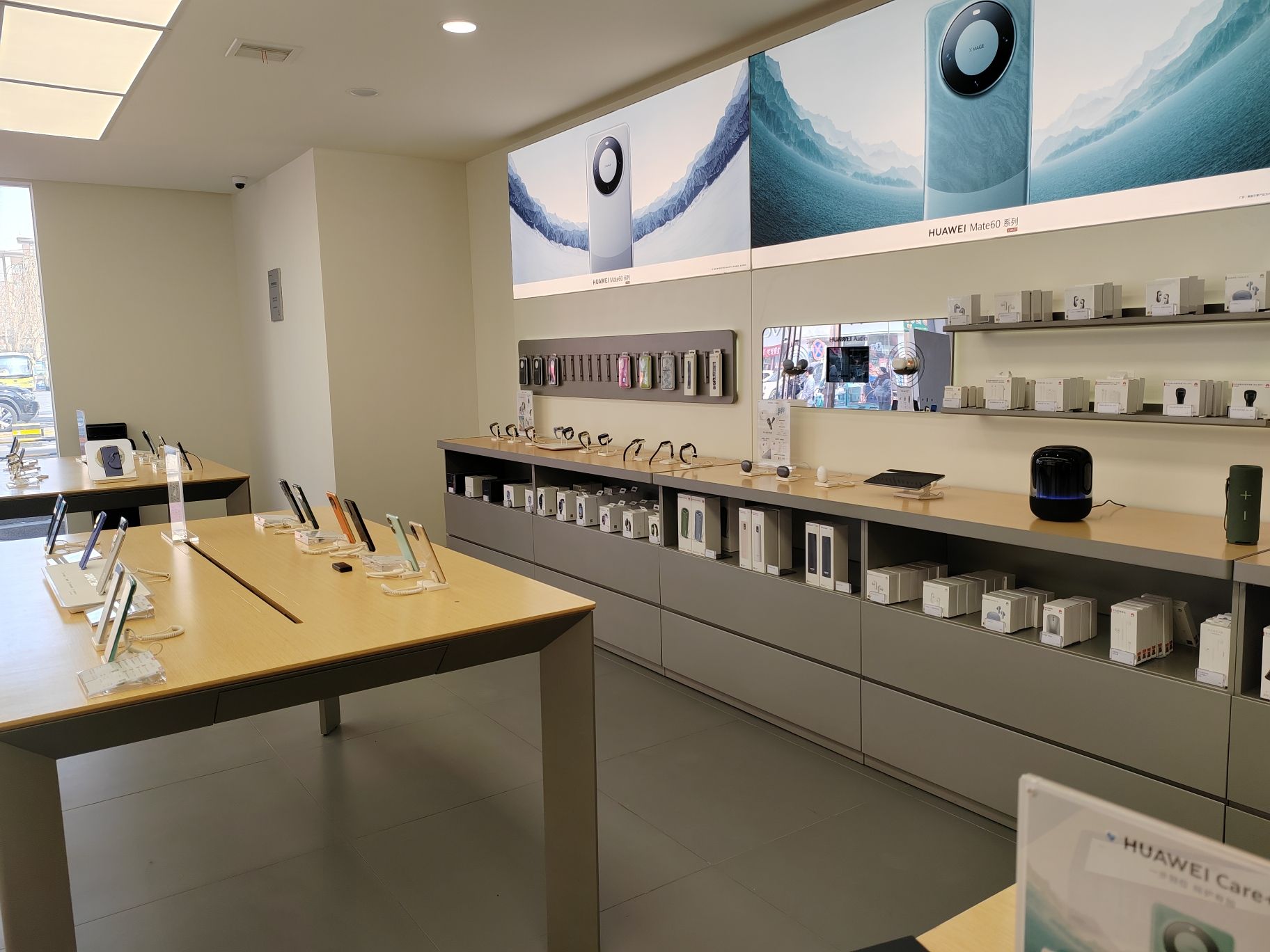 华为授权体验店(亚中商贸城)