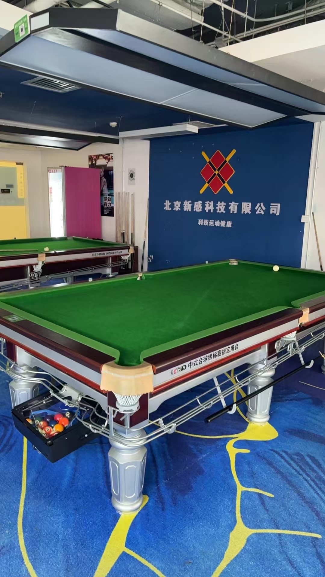 场地封面-新感台球(三里屯SOHO商场1号楼店)