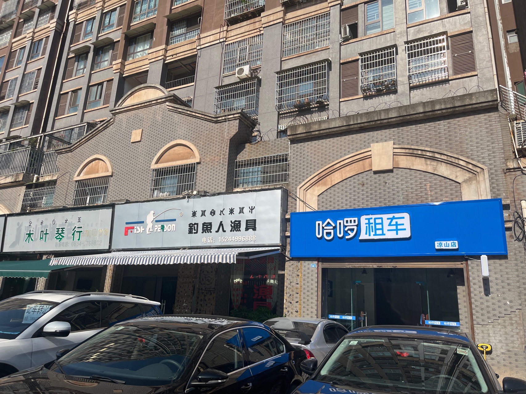 凉山州宏俊汽车租赁服务有限公司