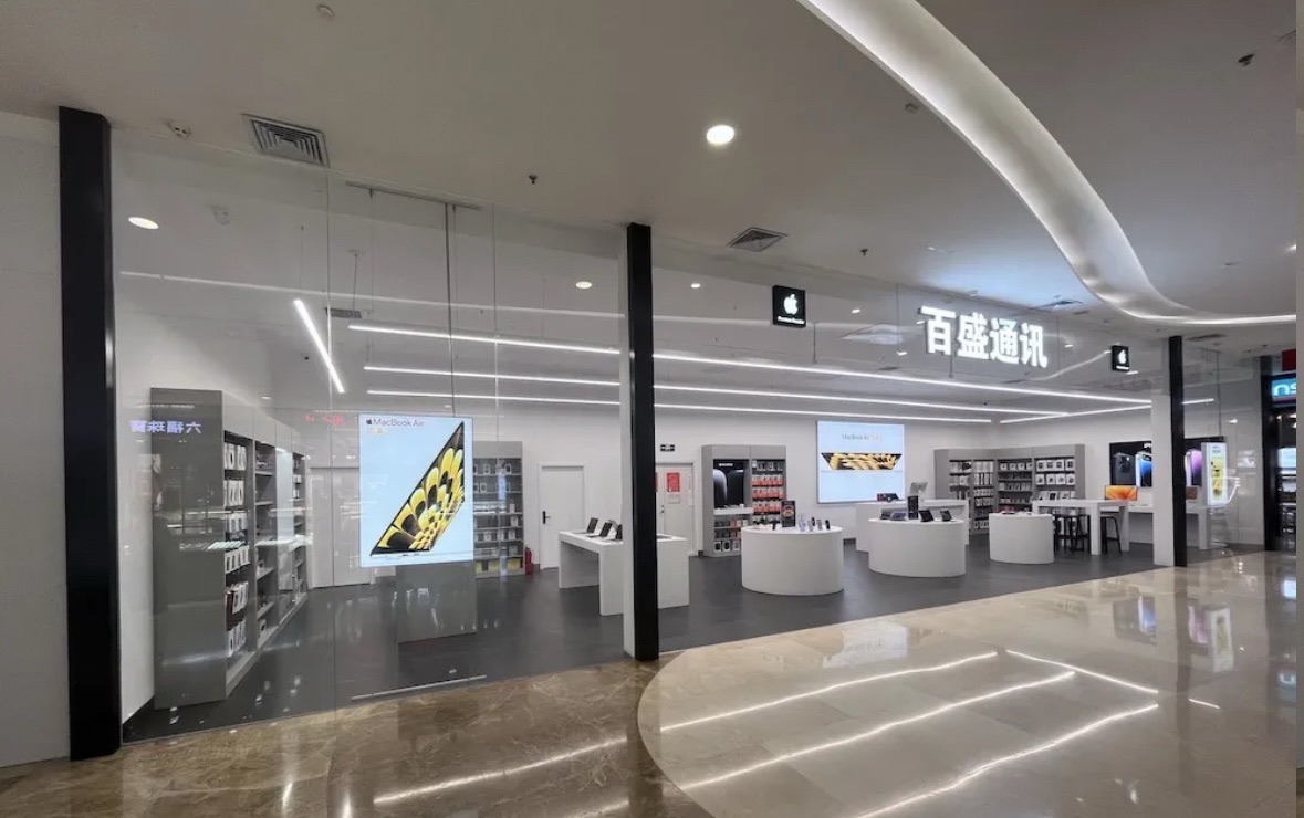 Apple授权专营店(兰花城店)