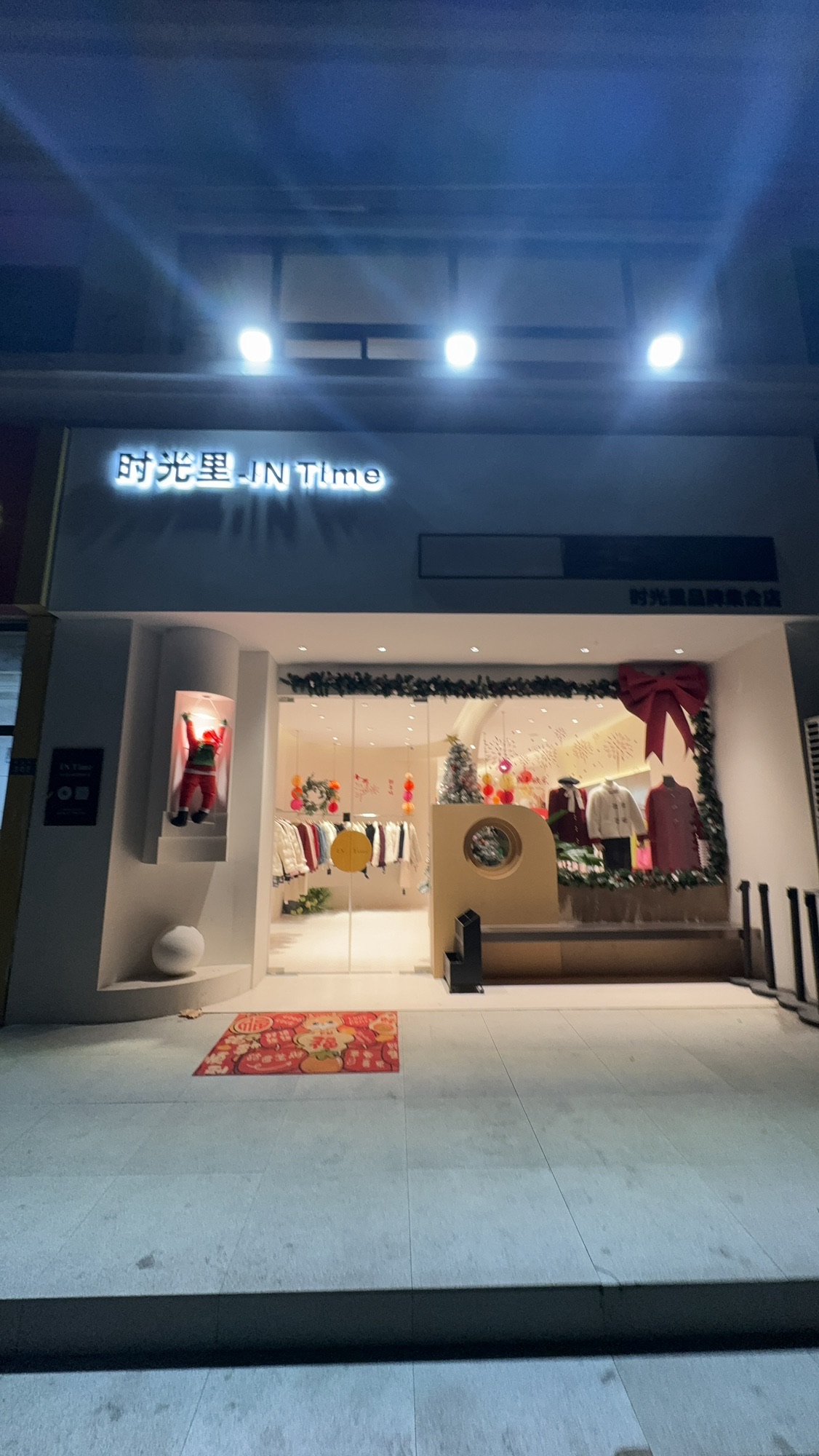 时光里女装(泰城路店)