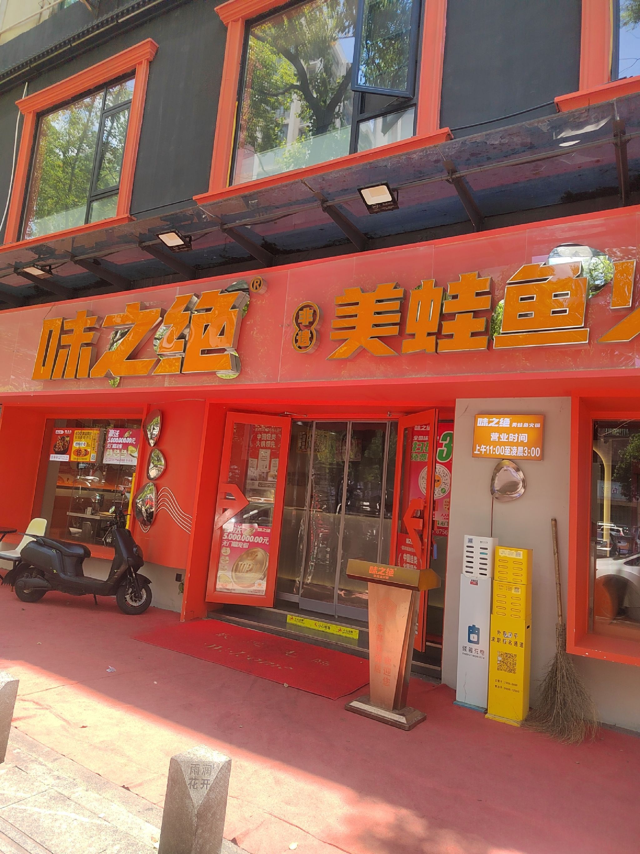 Gallery 2