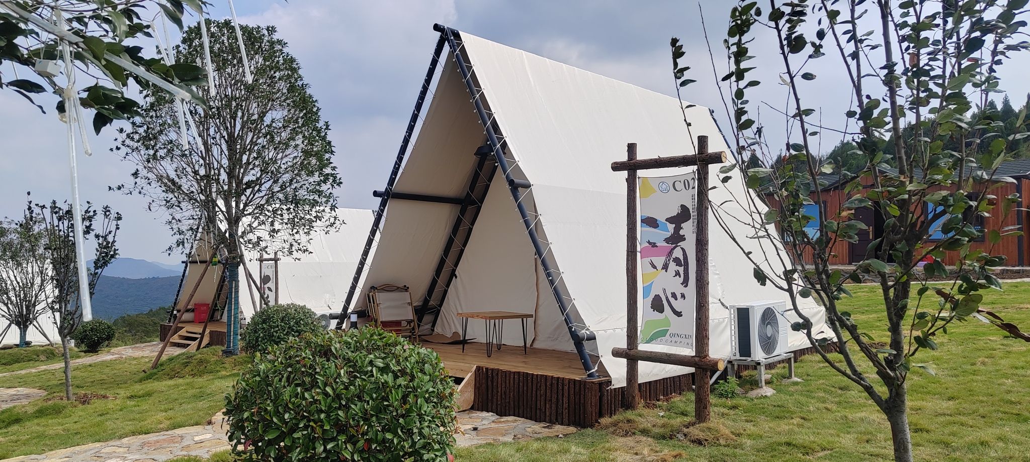 云端露营基地