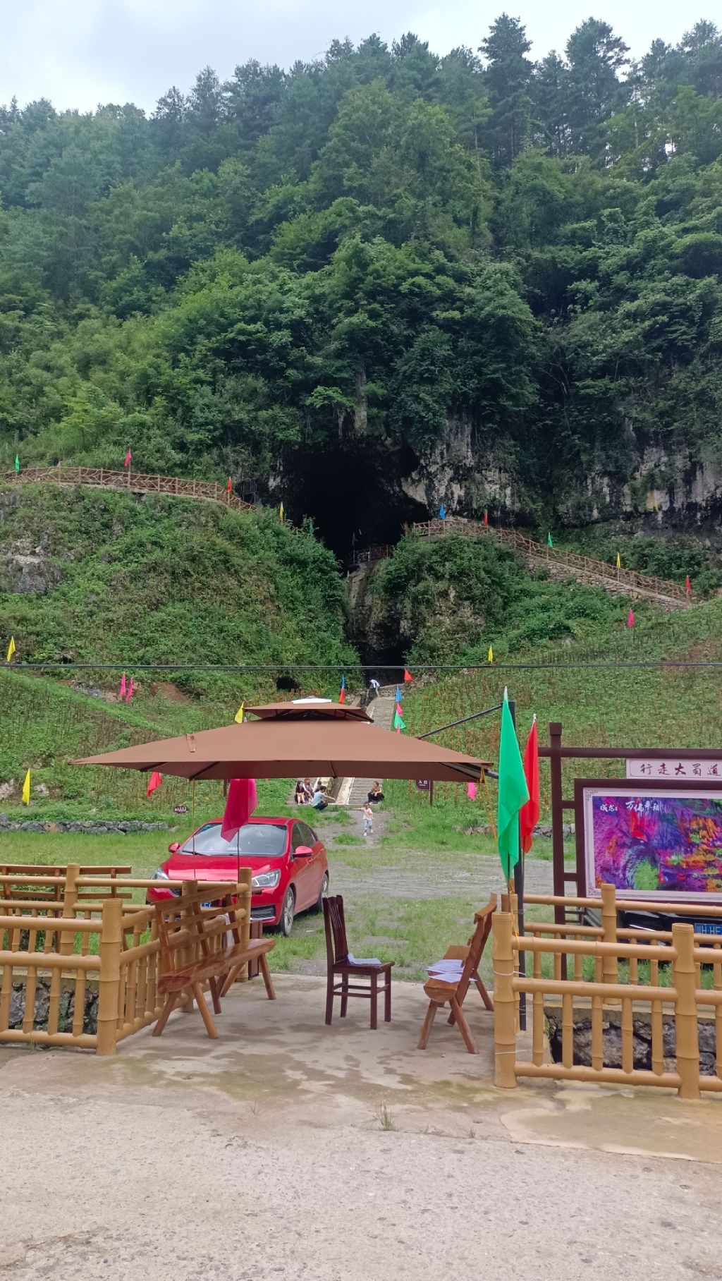 成龙秘境旅行图片 1